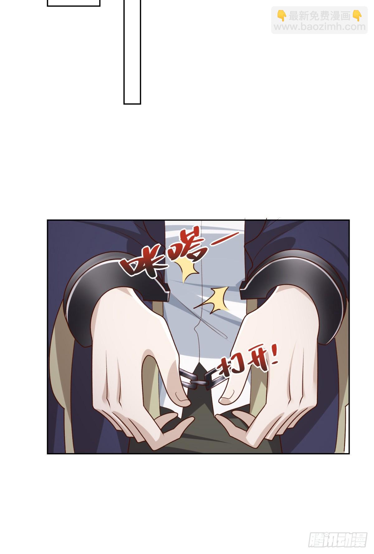 第63话 荒Y无道18