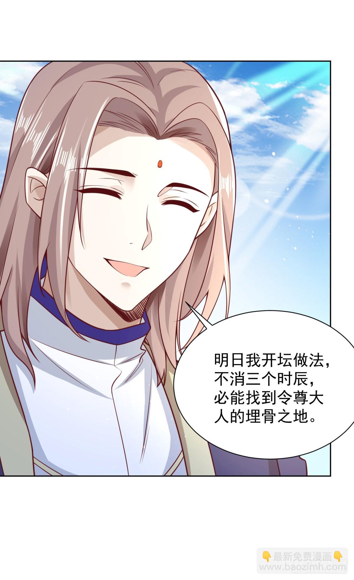 第63话 荒Y无道27