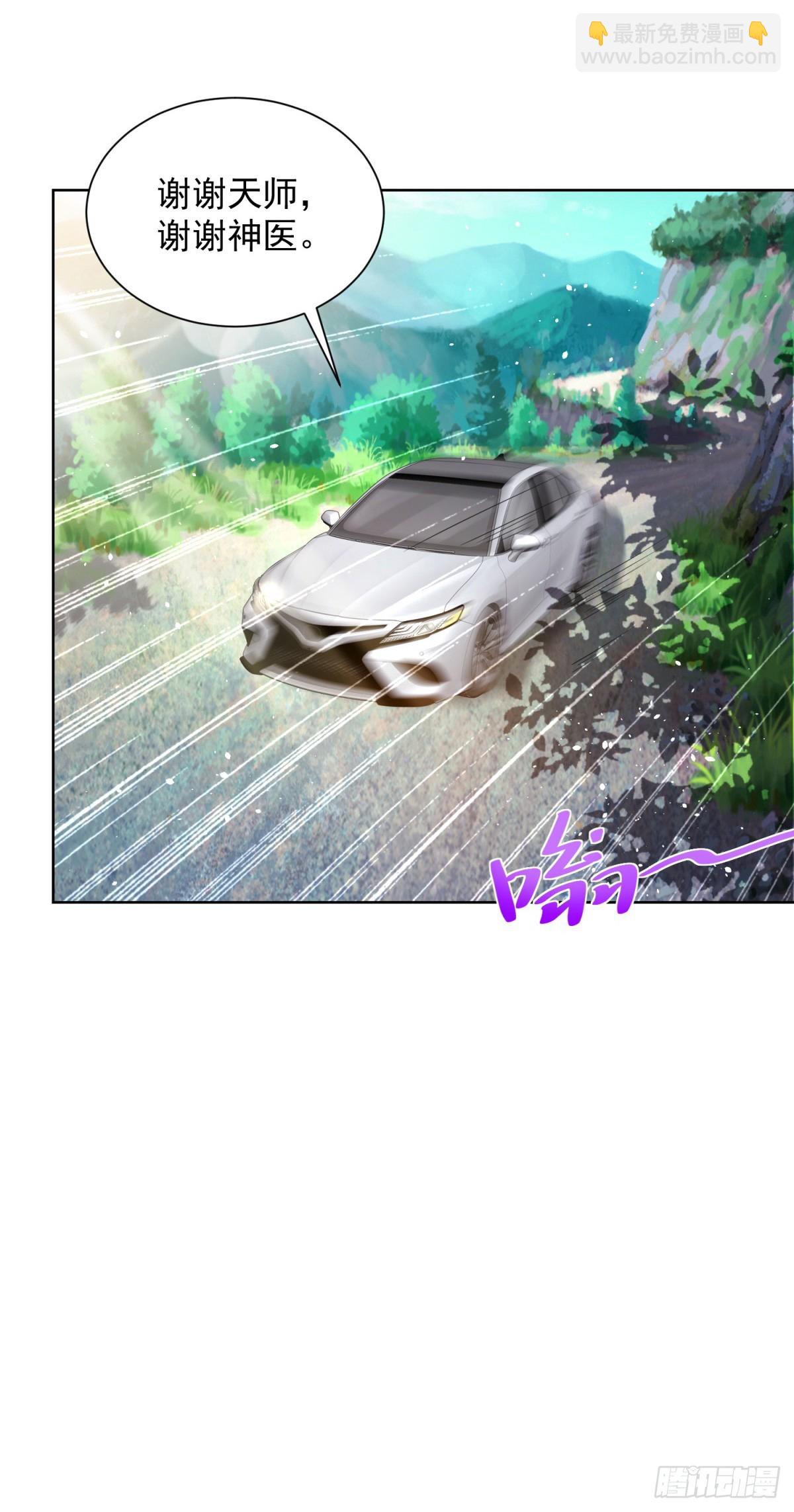 第63话 荒Y无道28