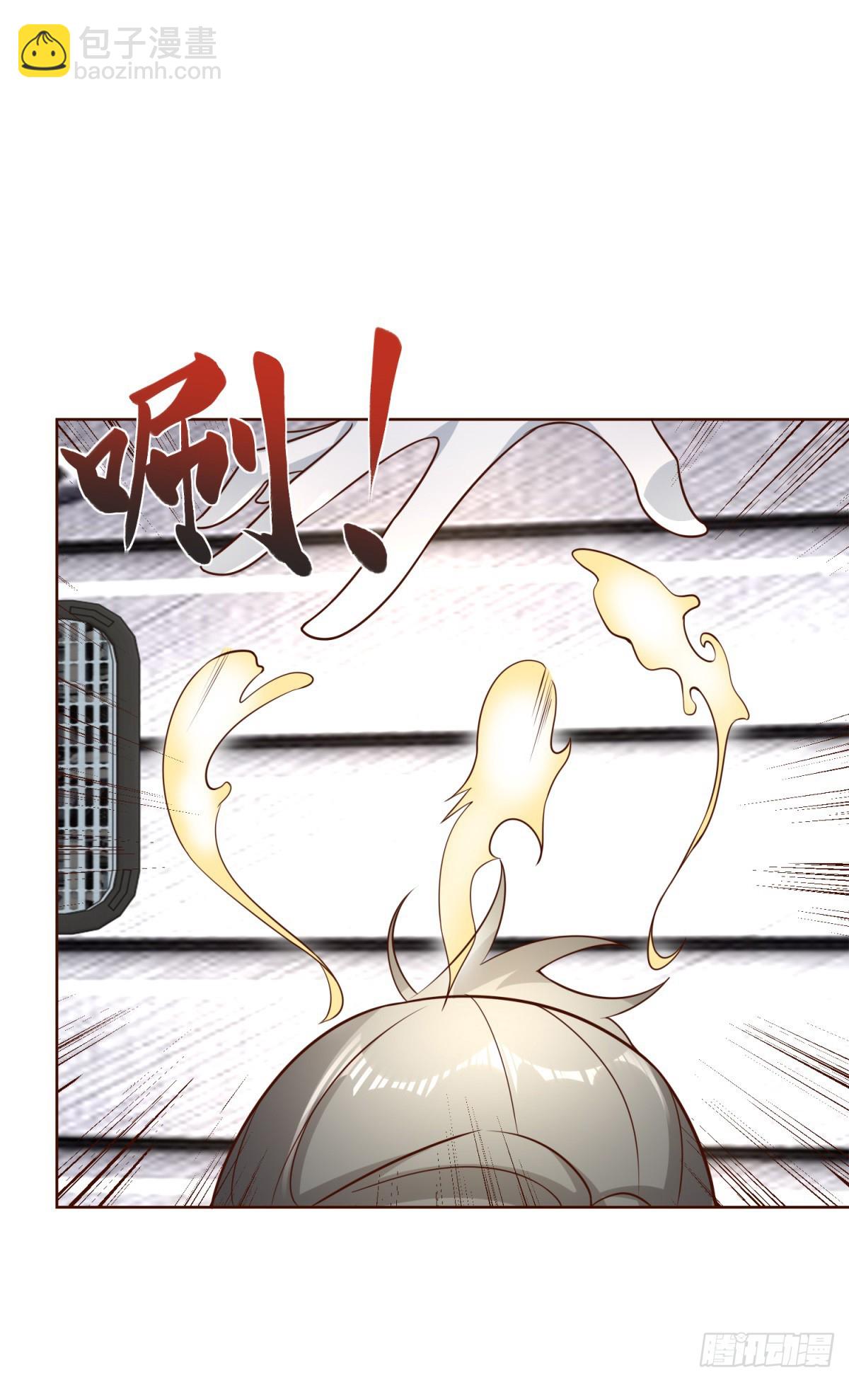 第63话 荒Y无道9