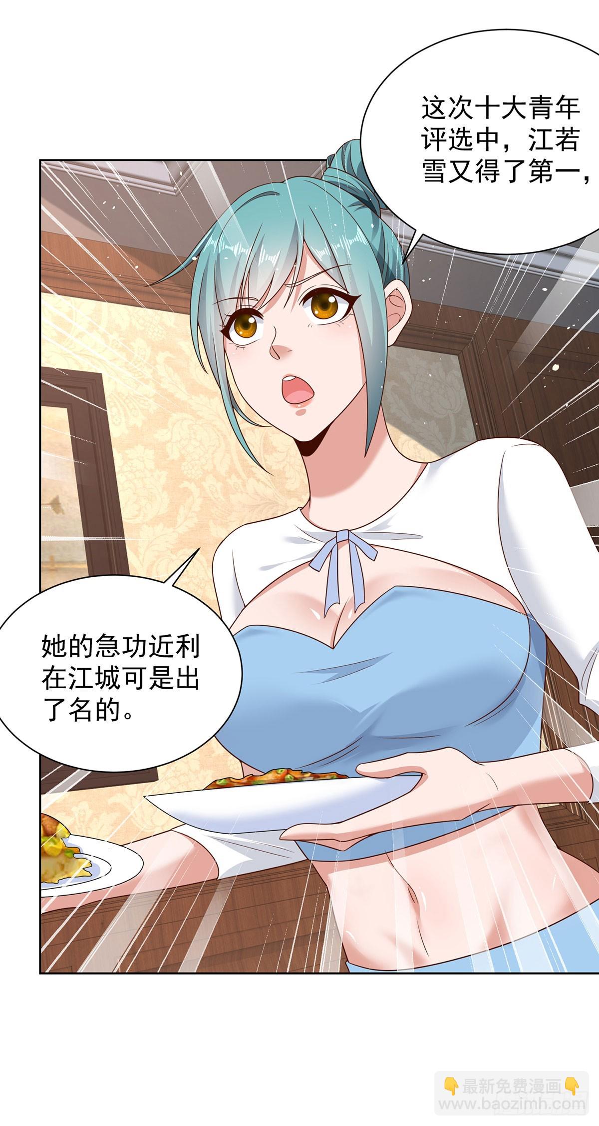 第64话 三个女人一台戏12