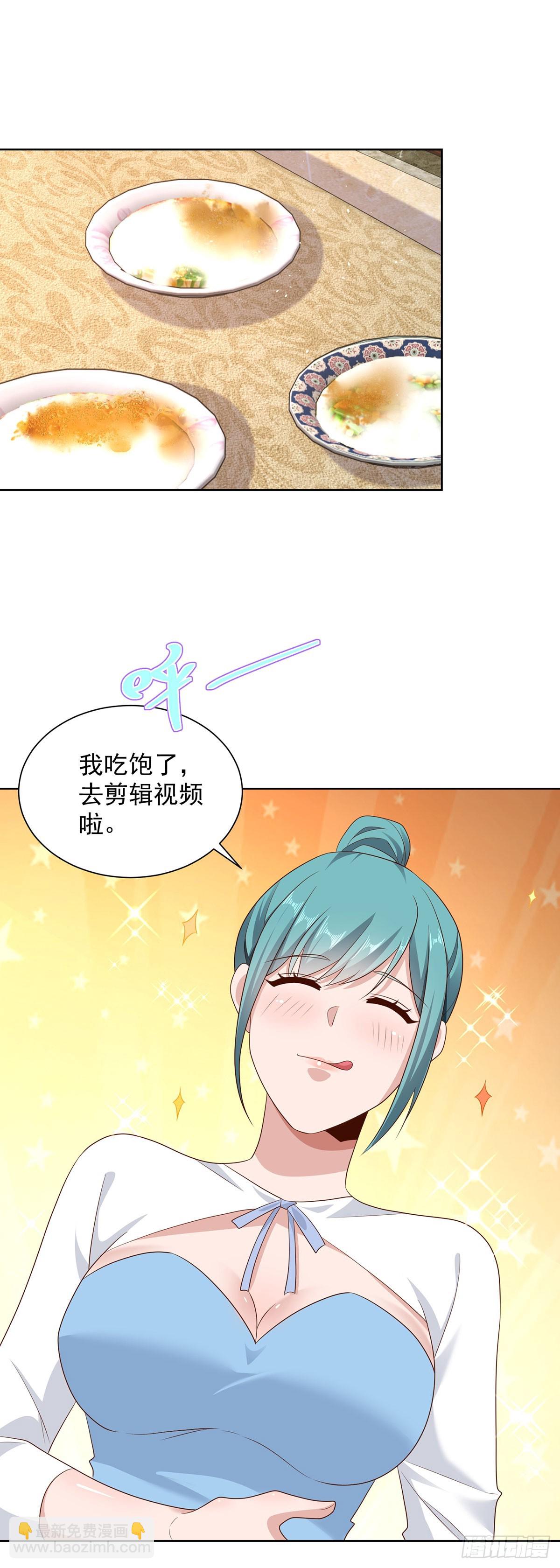 第64话 三个女人一台戏18