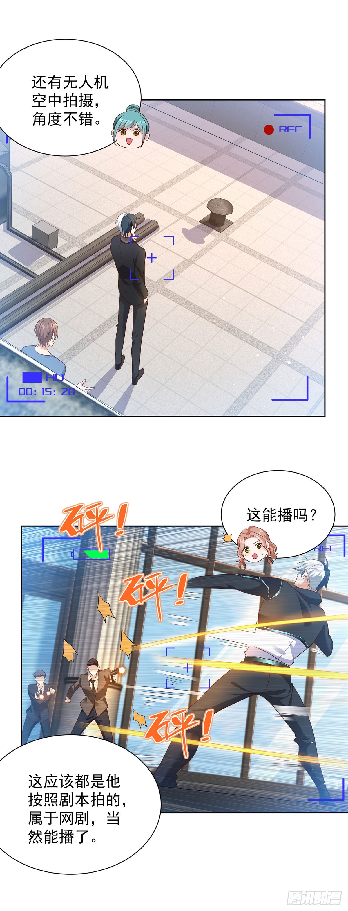 第64话 三个女人一台戏21