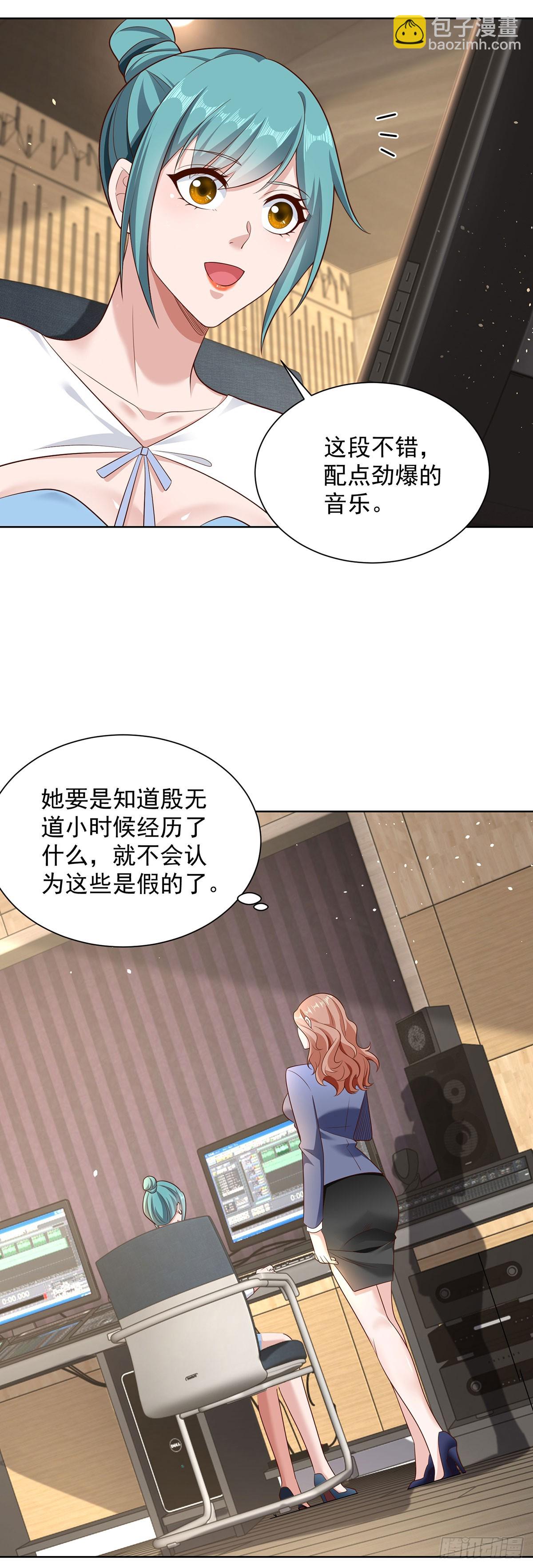 第64话 三个女人一台戏24