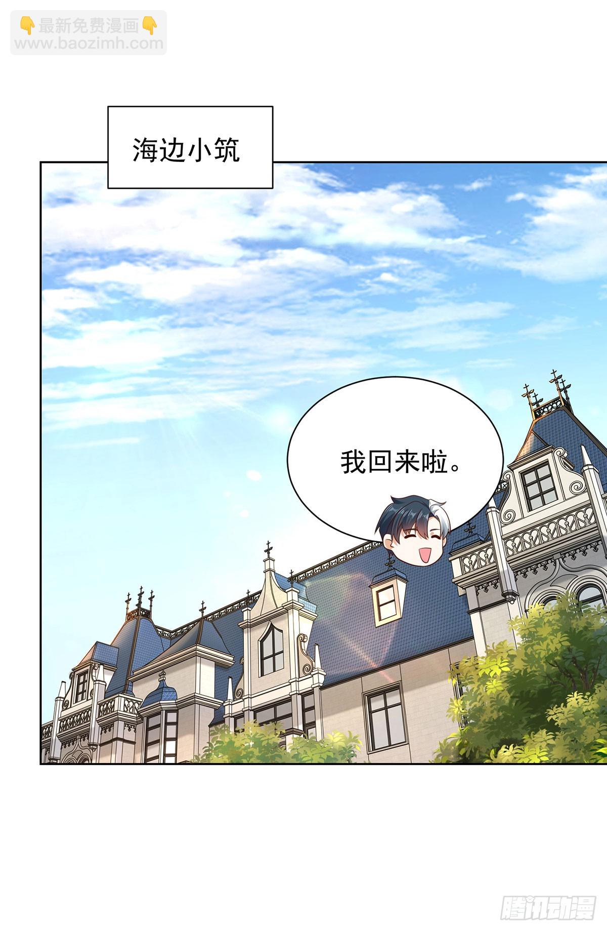 第64话 三个女人一台戏6