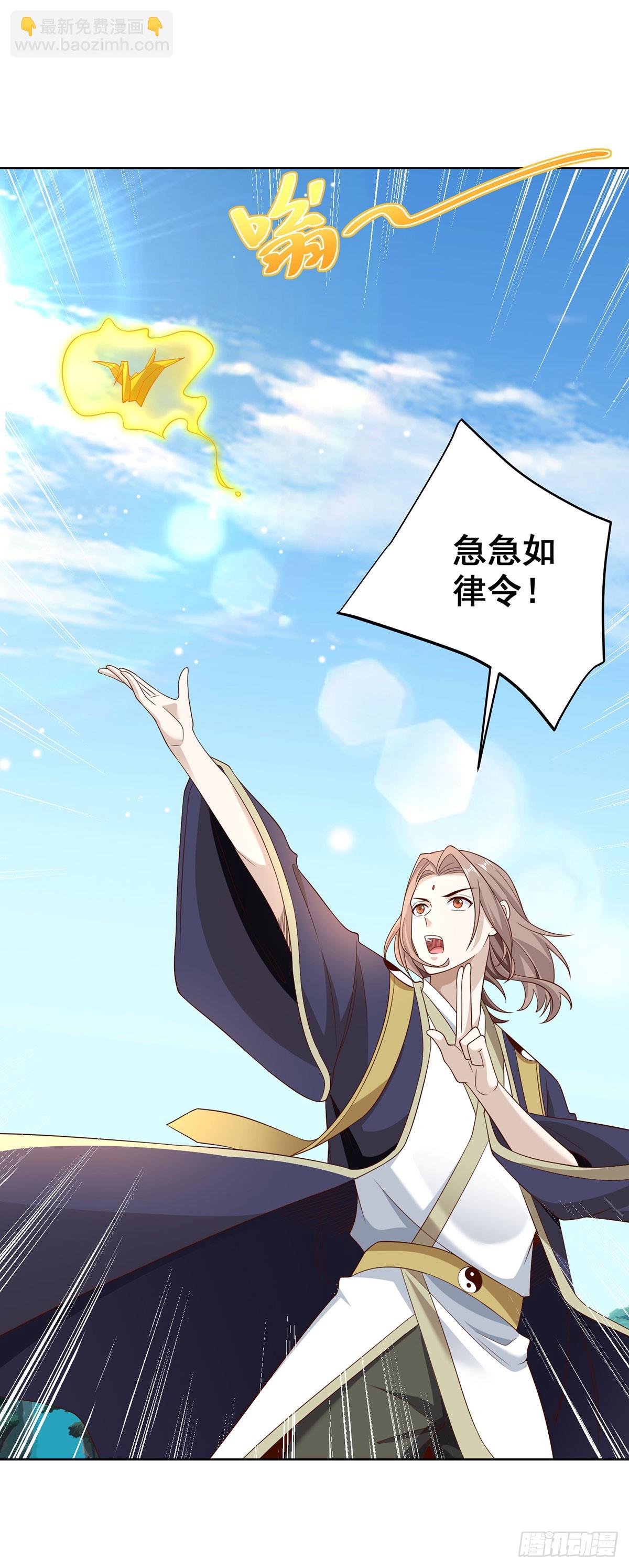 第65话 八部天龙11