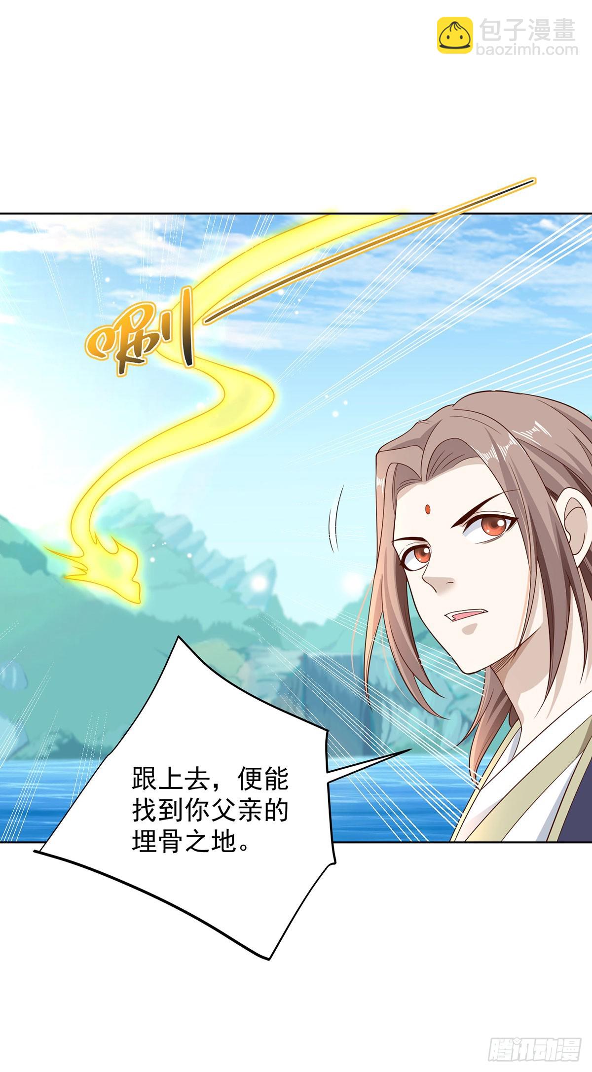 第65话 八部天龙12