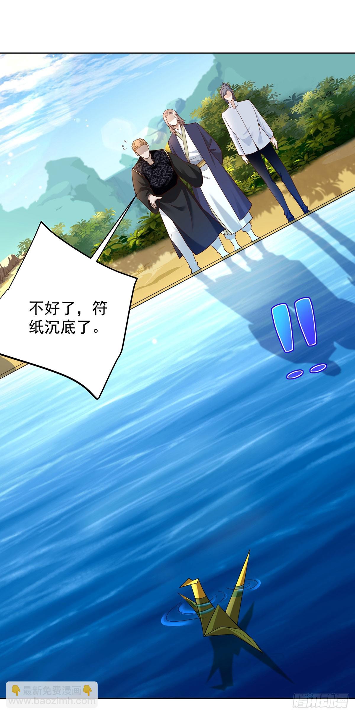 第65话 八部天龙15
