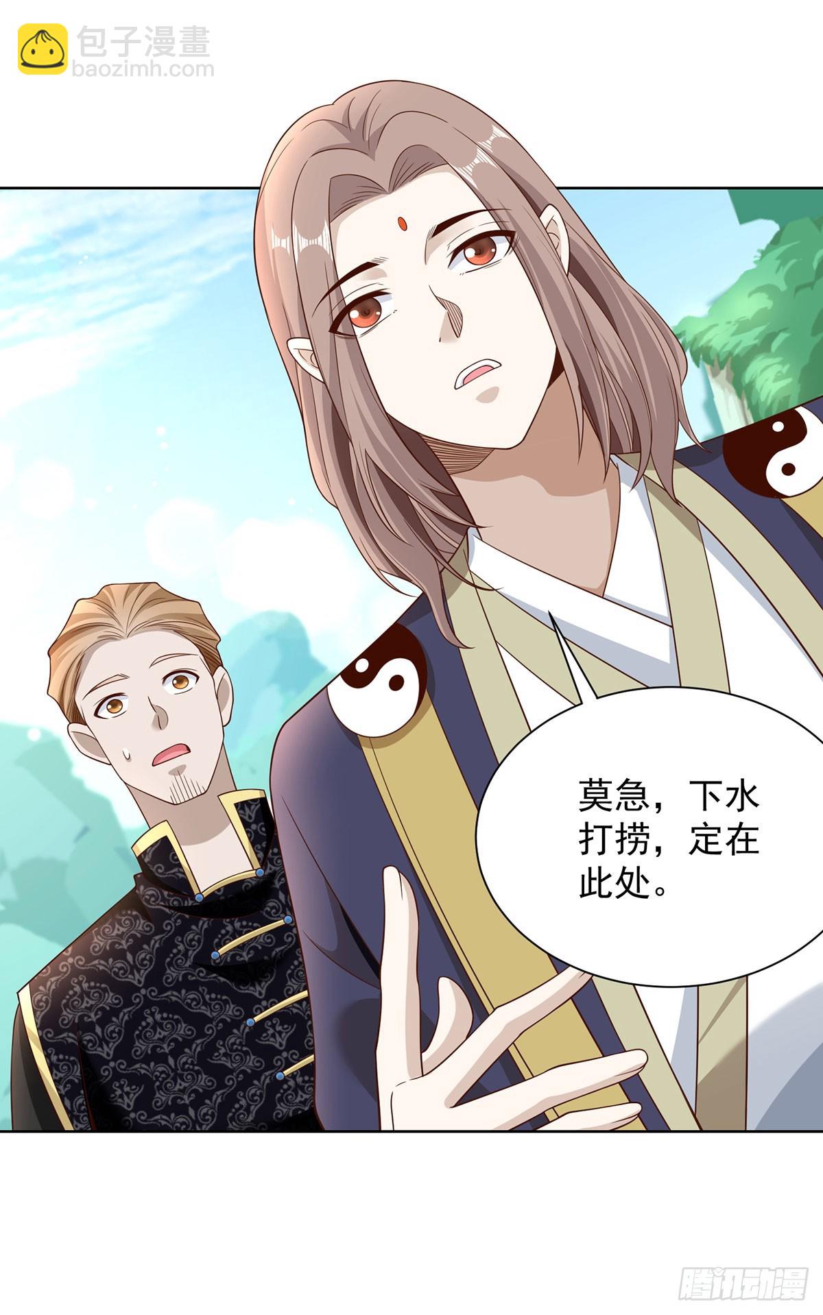第65话 八部天龙16