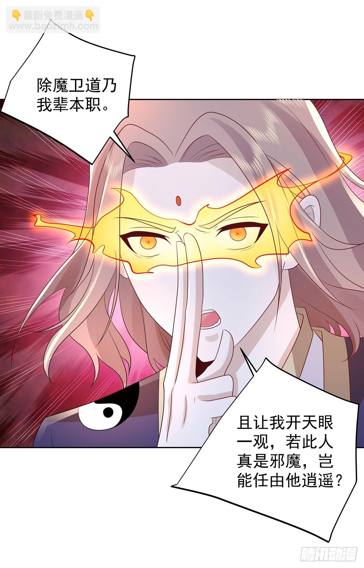 第65话 八部天龙25