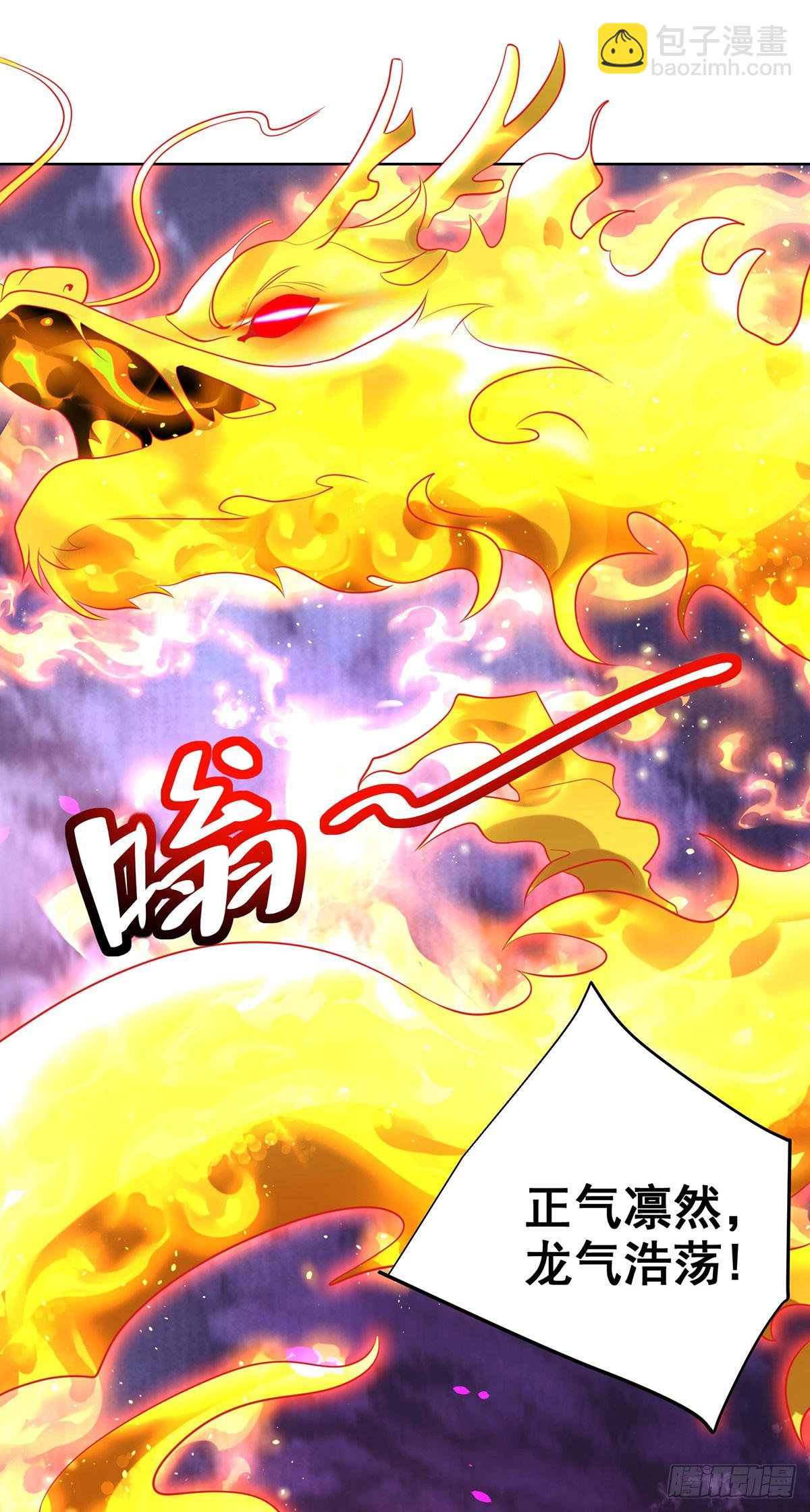 第65话 八部天龙26