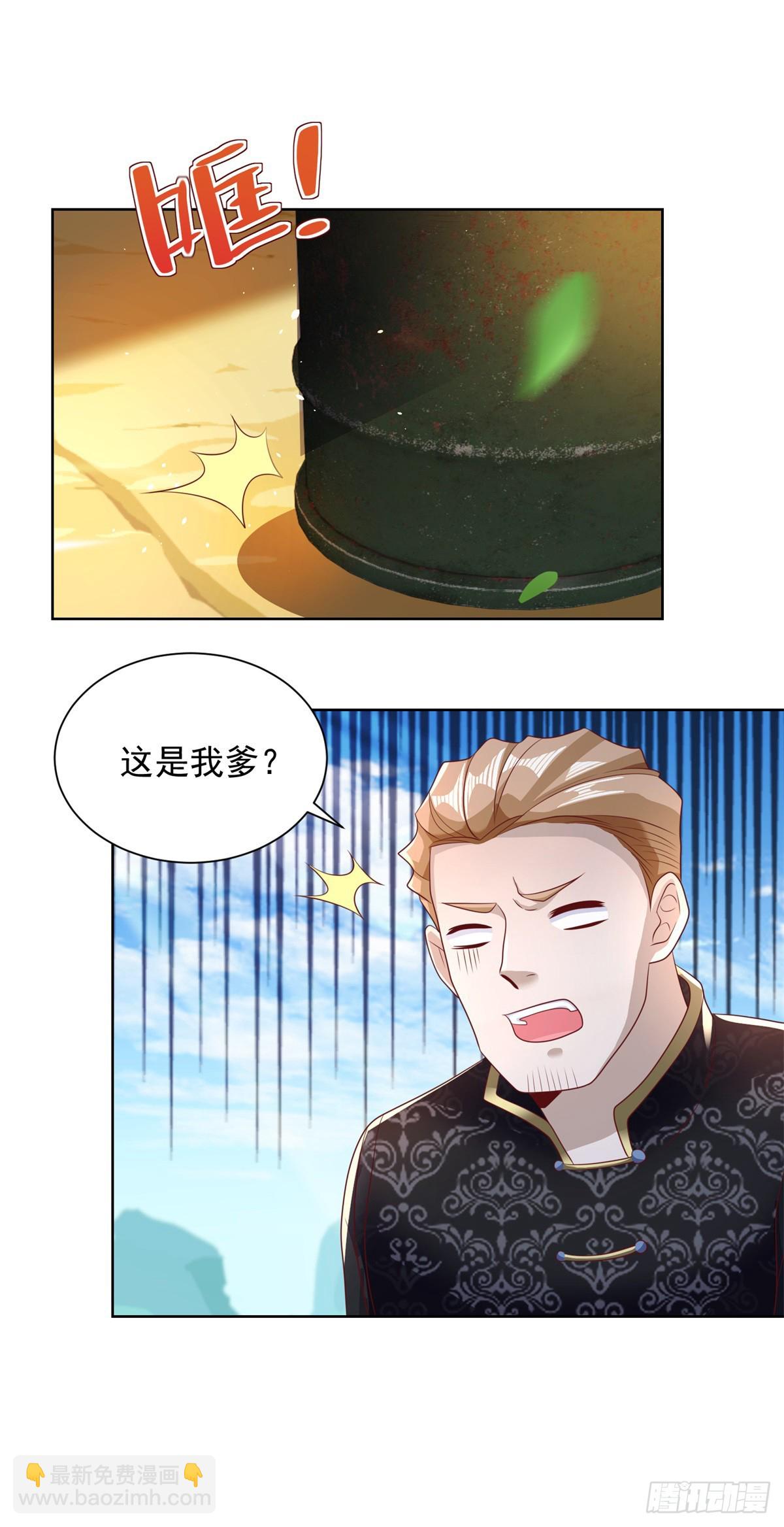 第66话 陈年旧案1