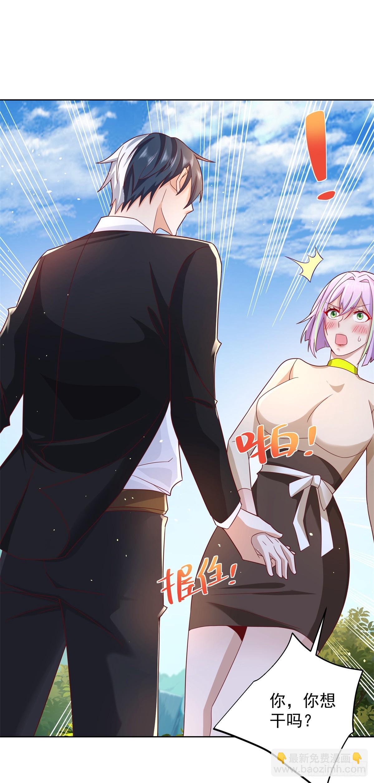 第66话 陈年旧案13