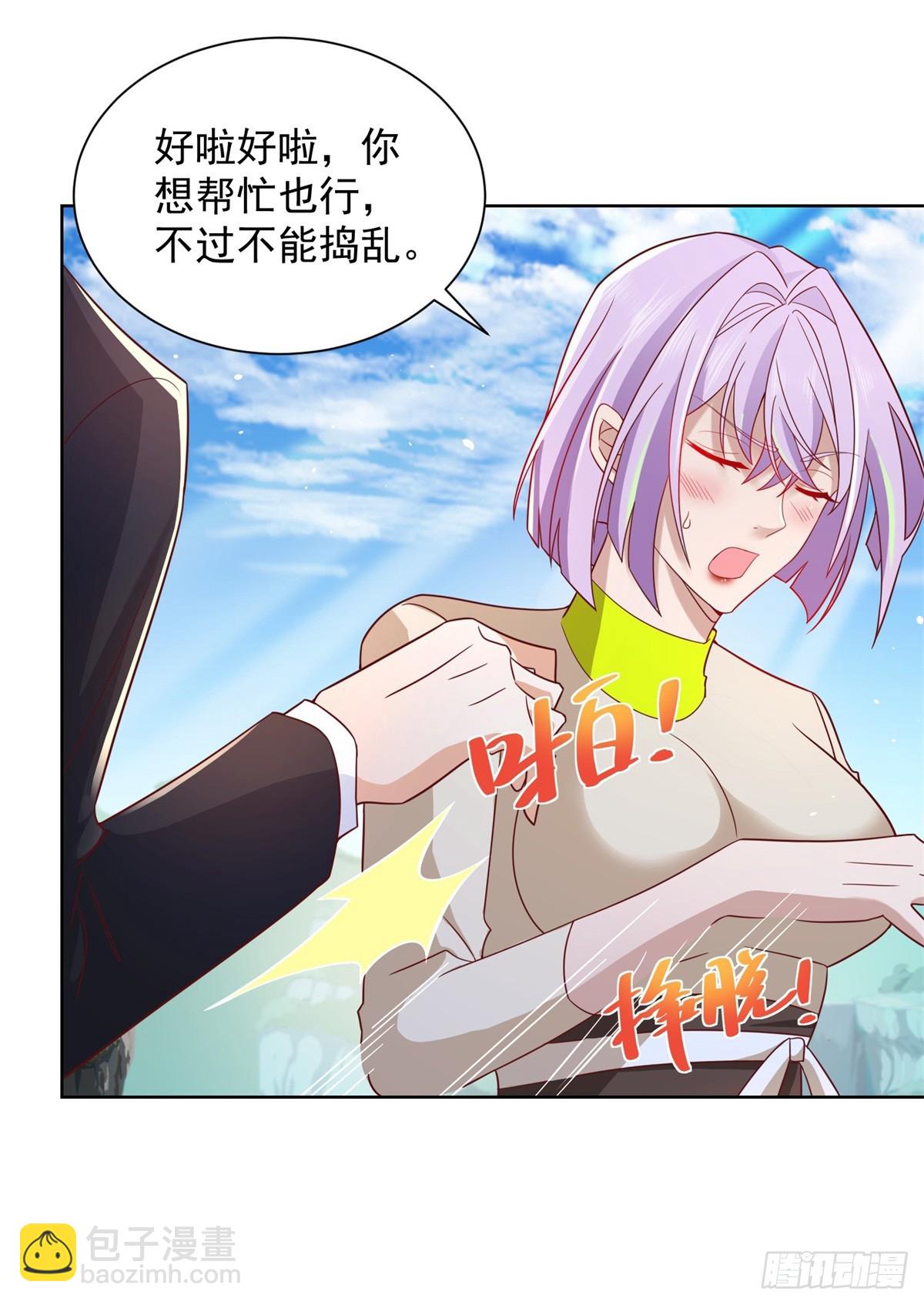 第66话 陈年旧案15