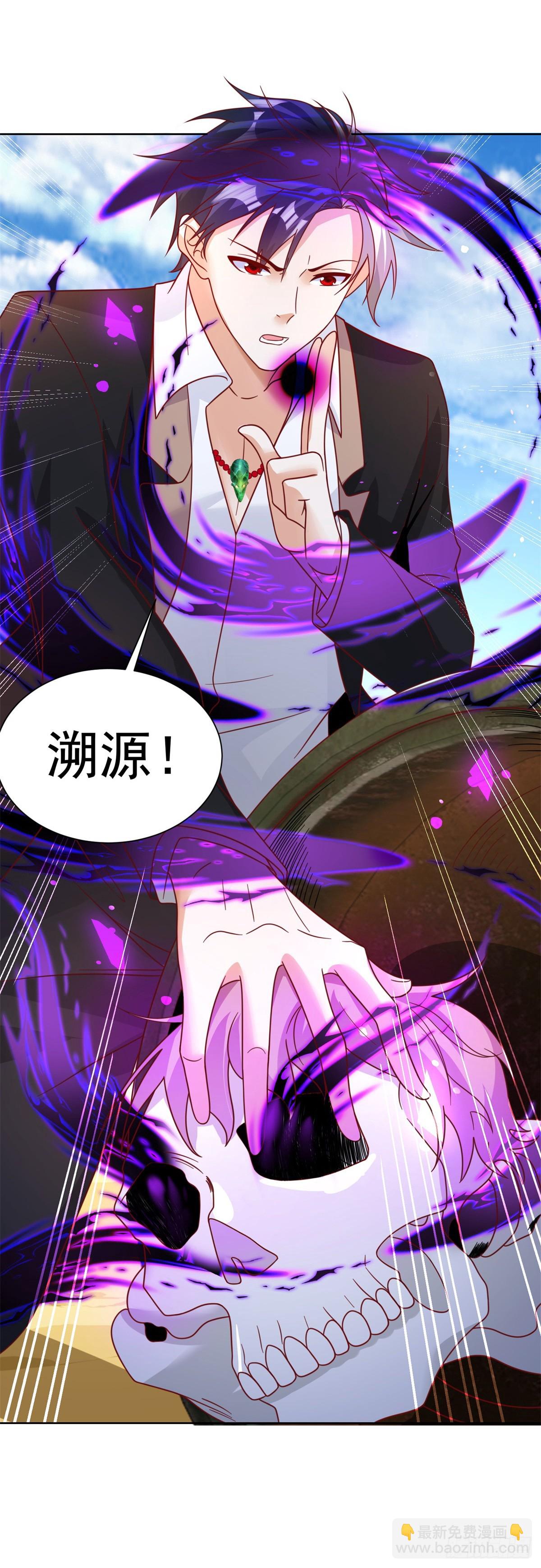 第66话 陈年旧案27