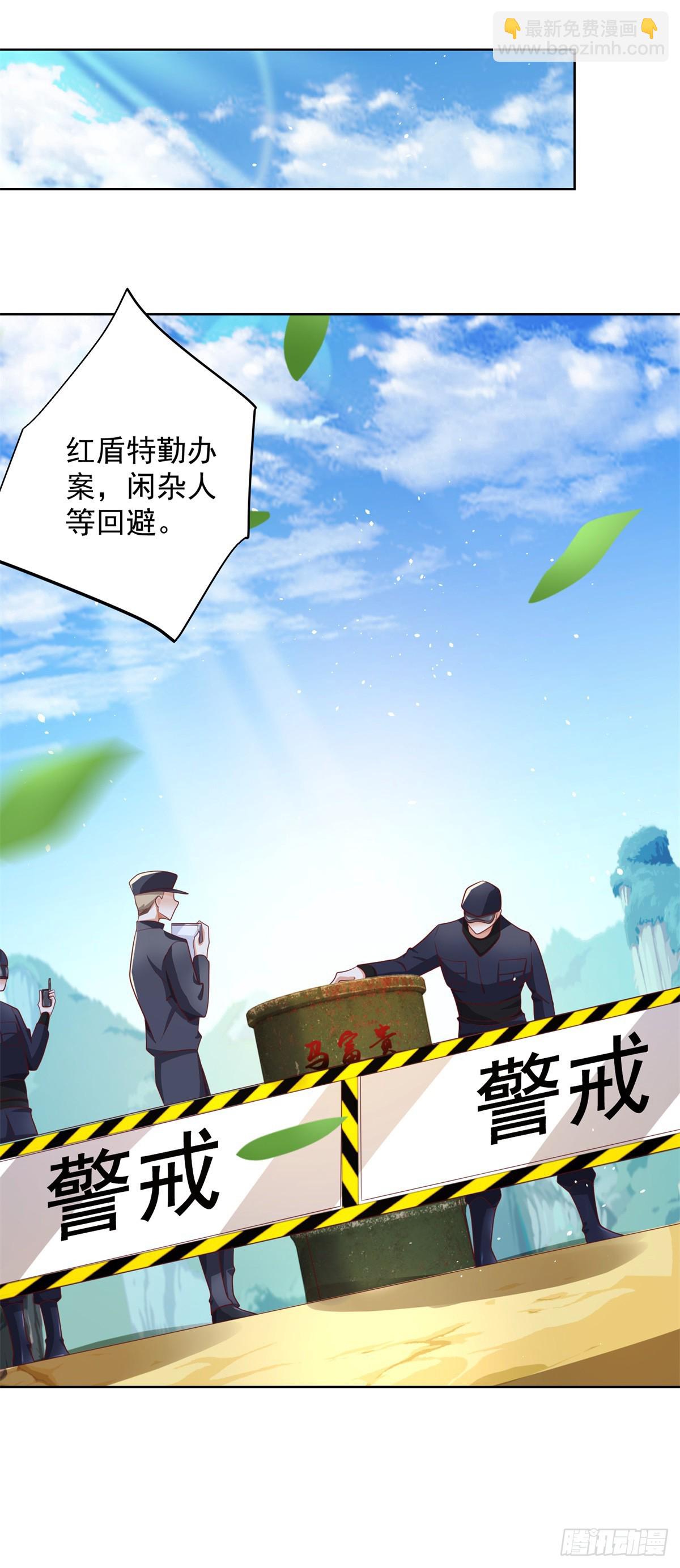 第66话 陈年旧案6