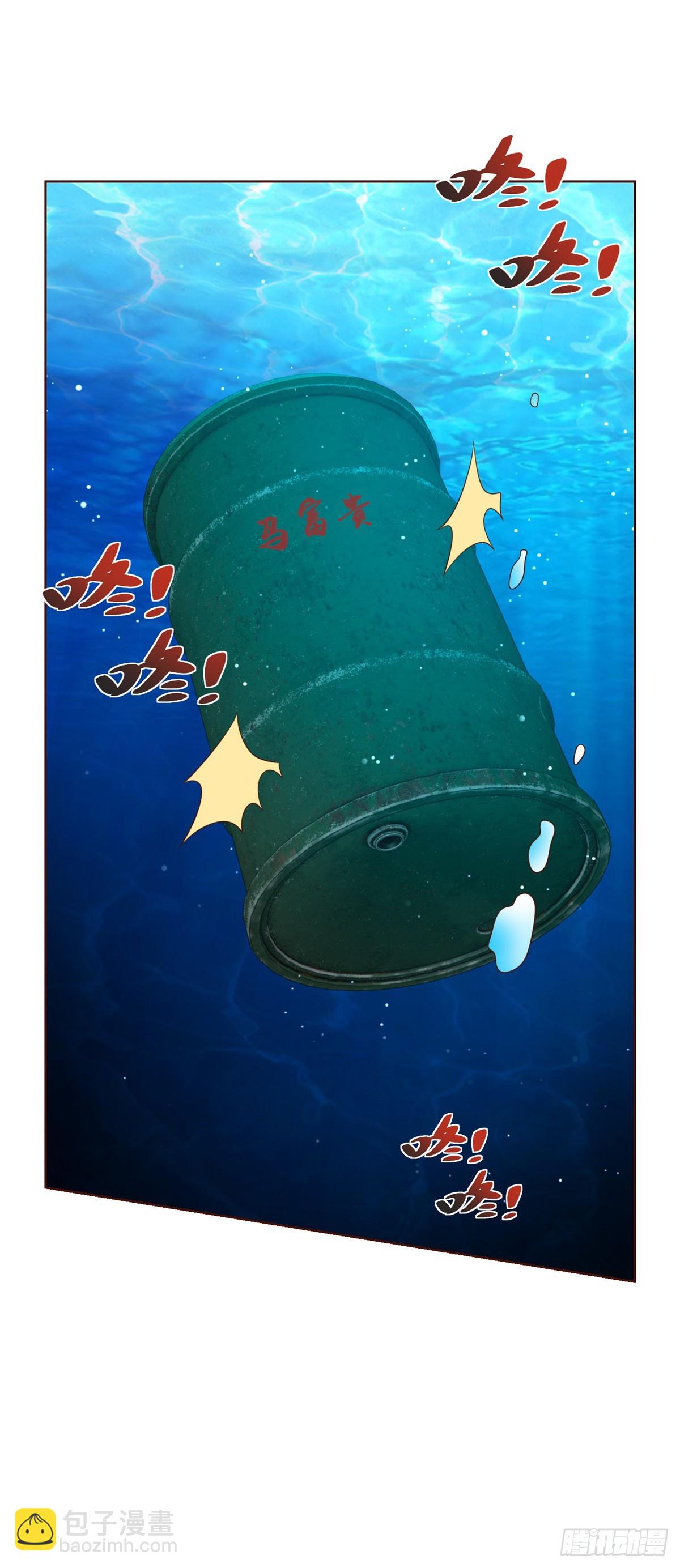 第67话 陈年往事12