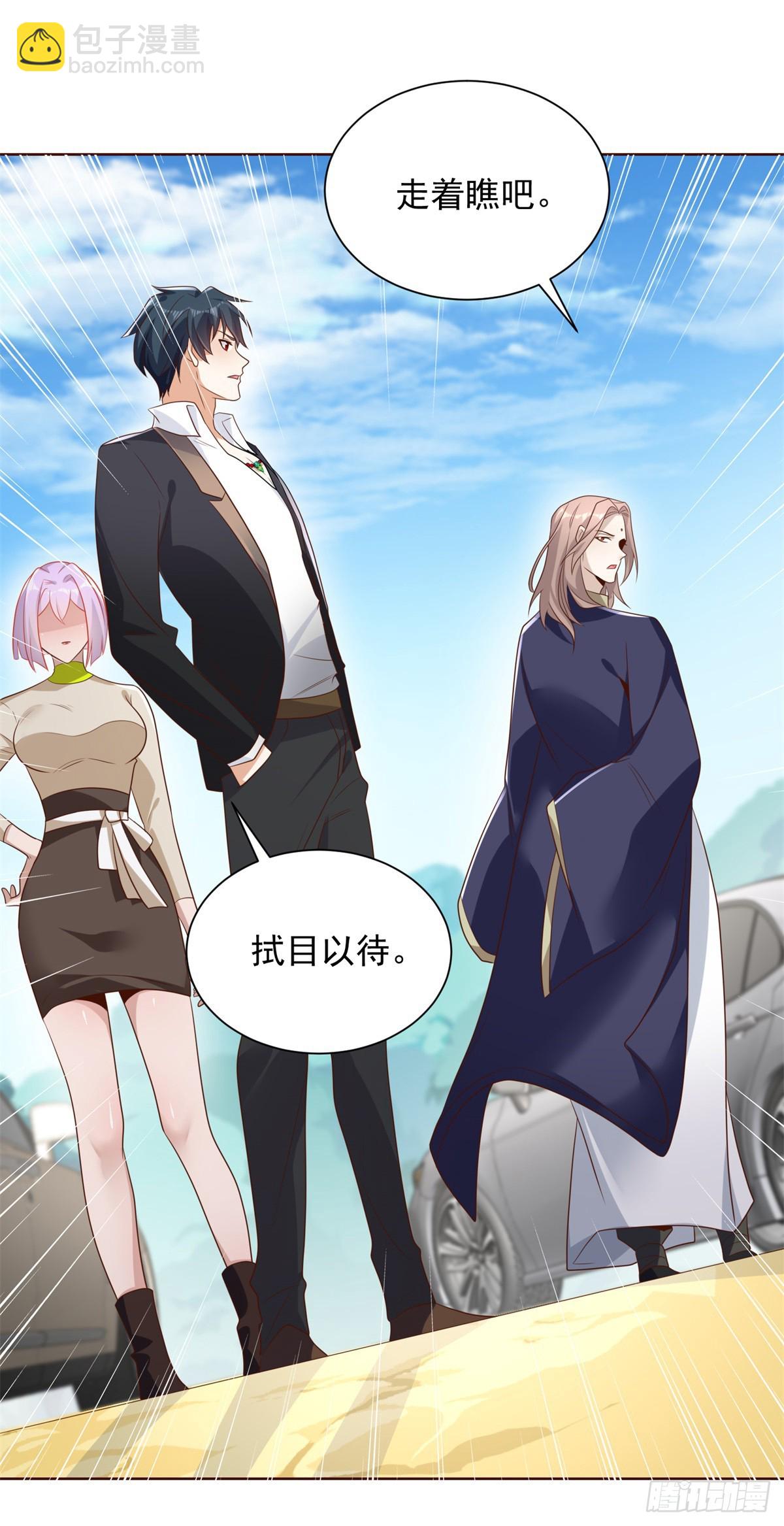 第67话 陈年往事14