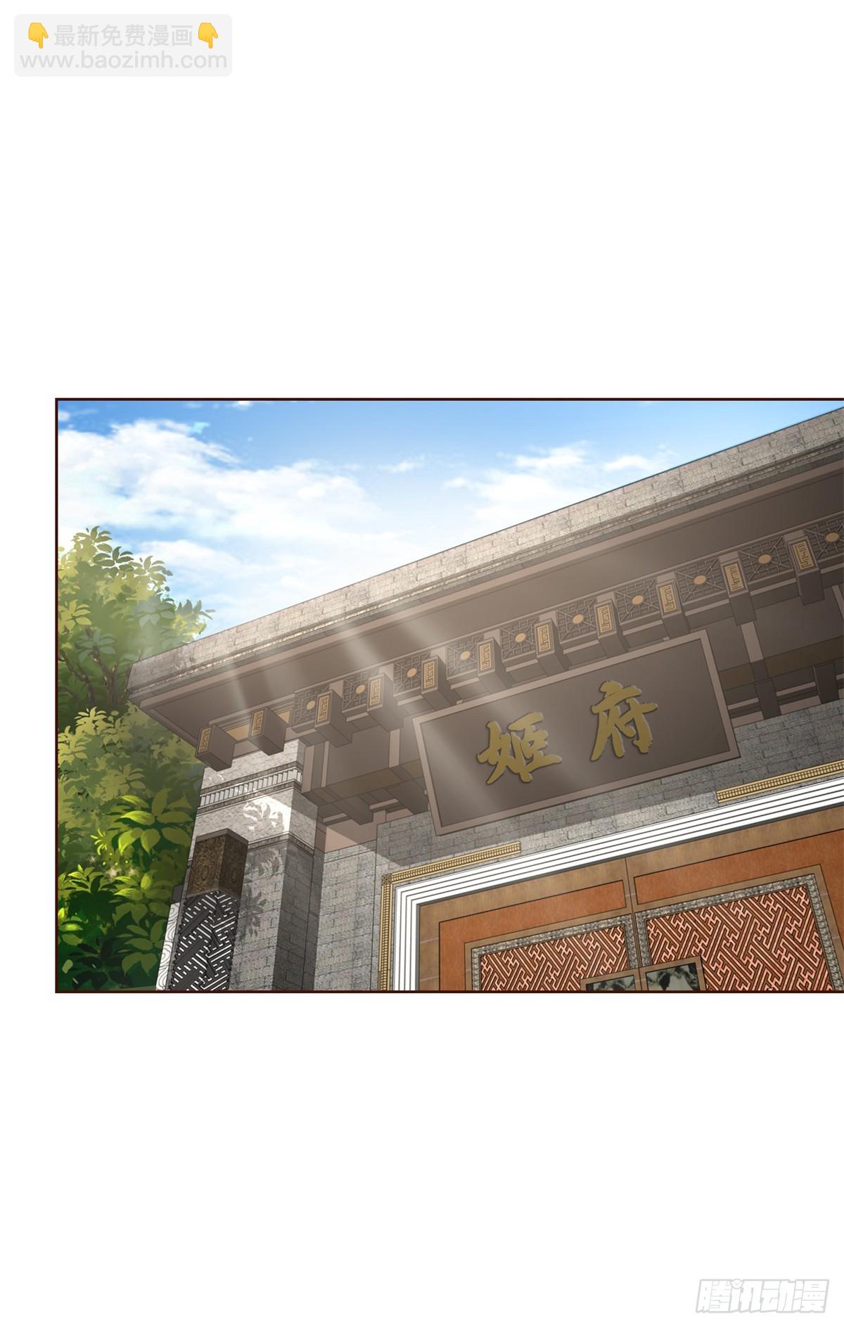 第67话 陈年往事15