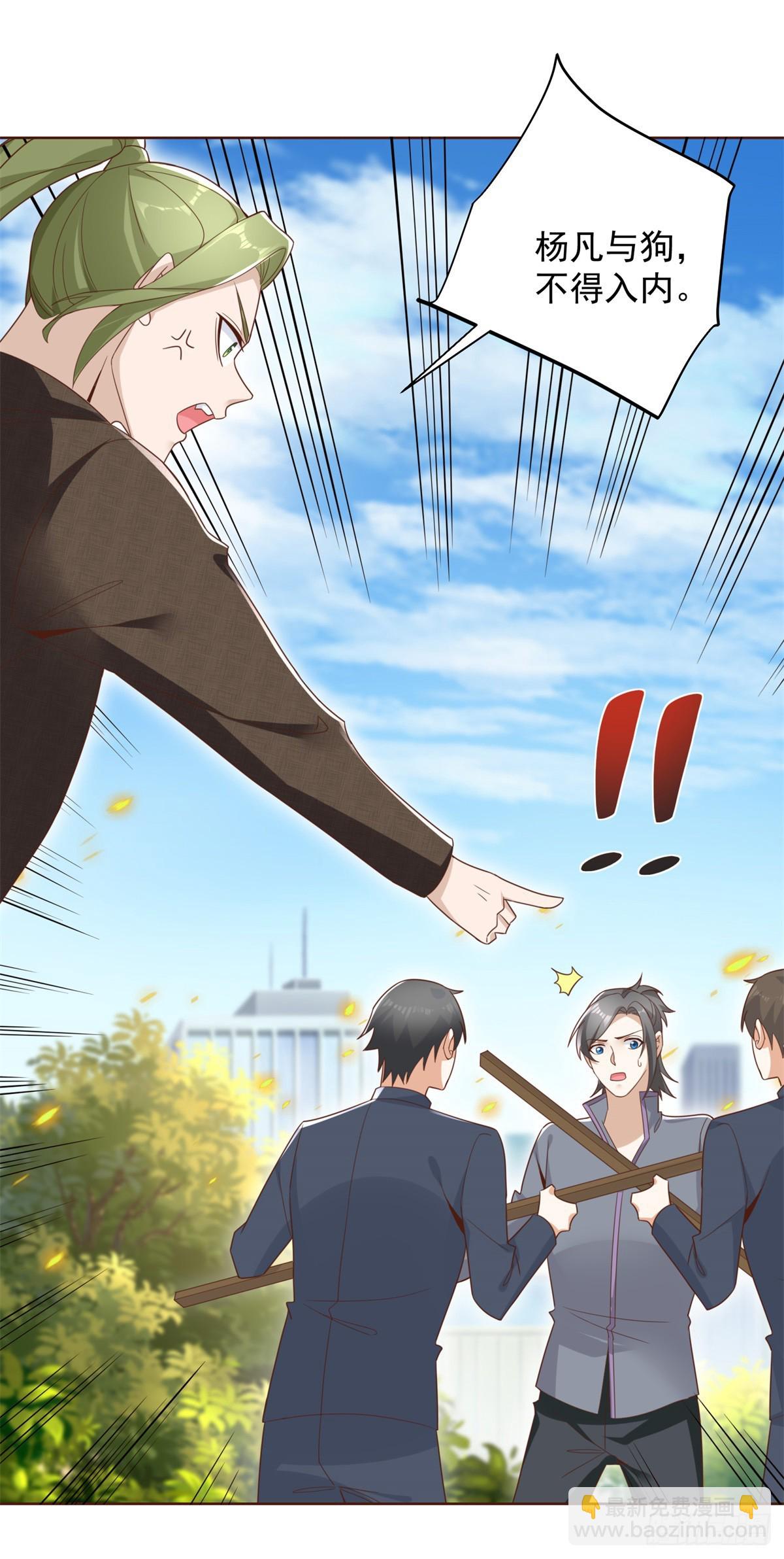 第67话 陈年往事20