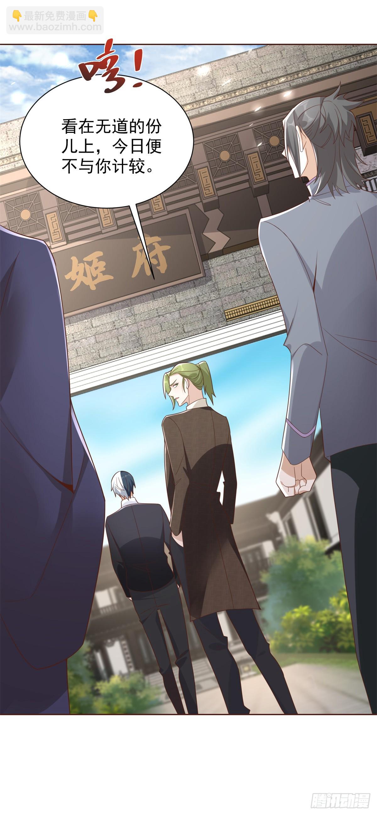 第67话 陈年往事23