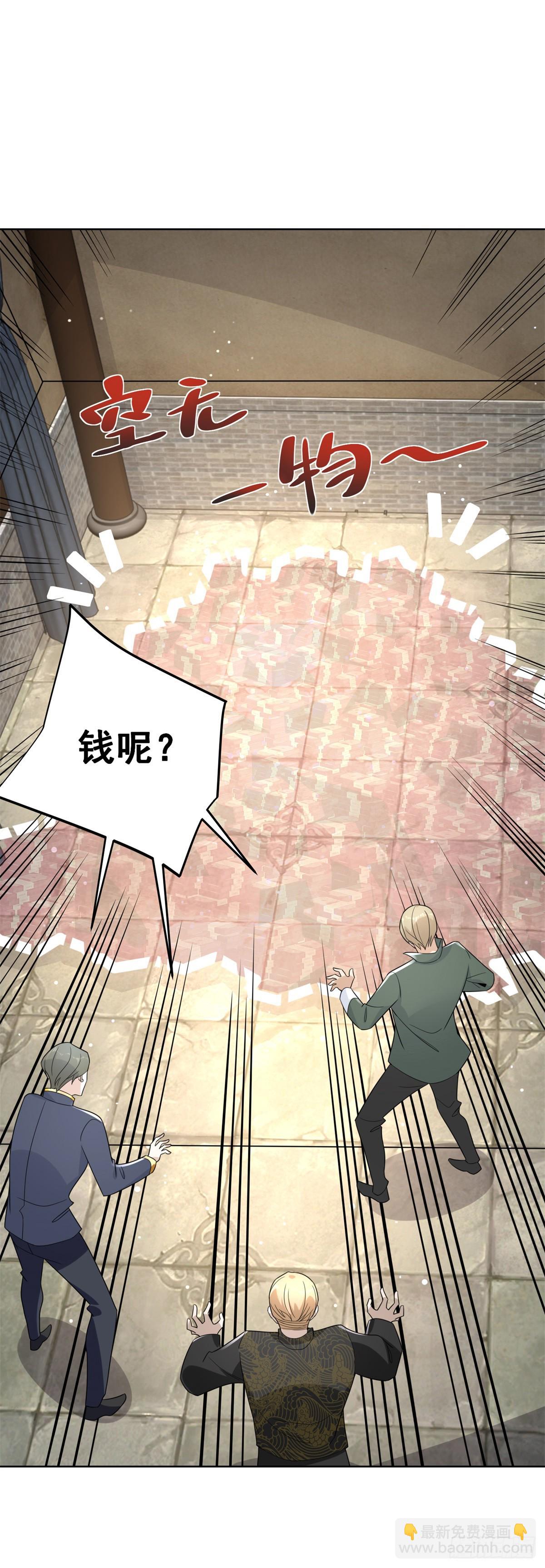 第67话 陈年往事8