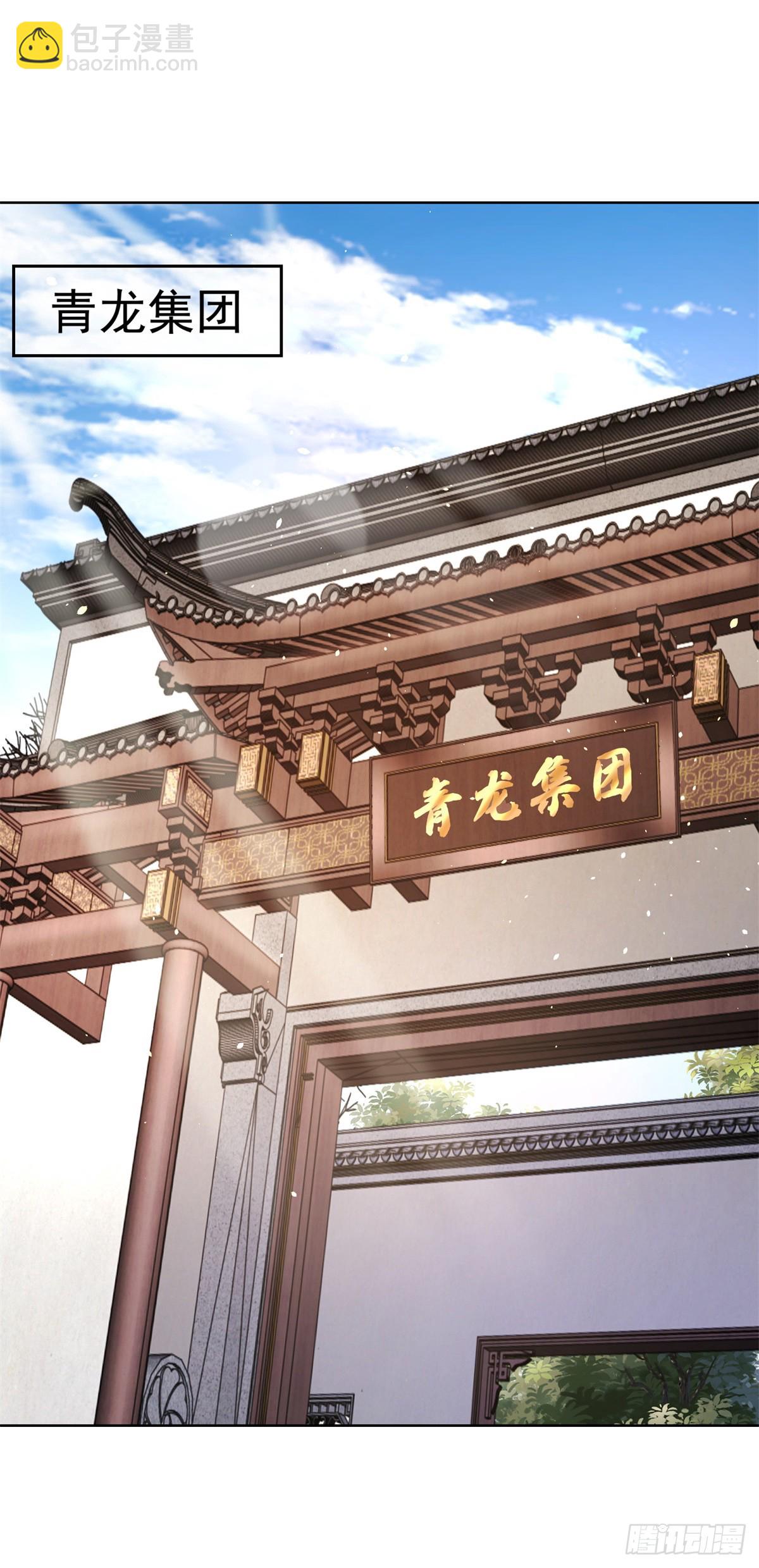第68话 打脸13