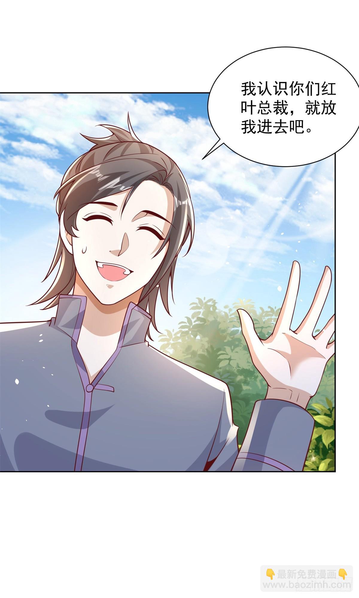 第68话 打脸15