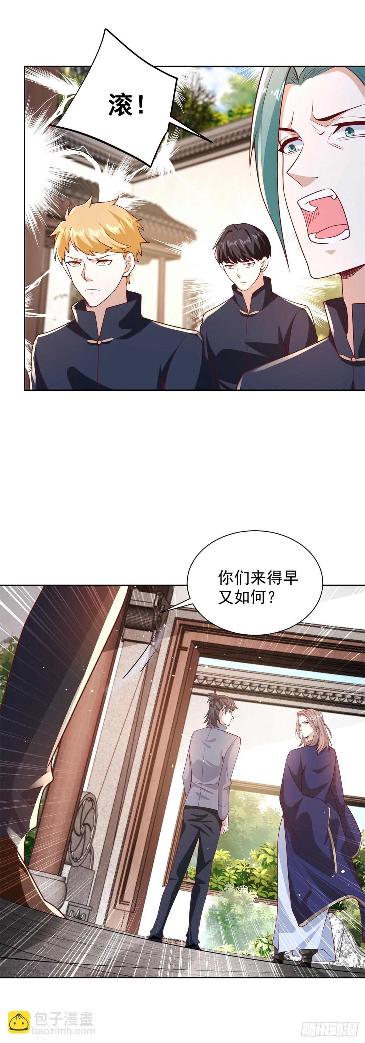 第68话 打脸16