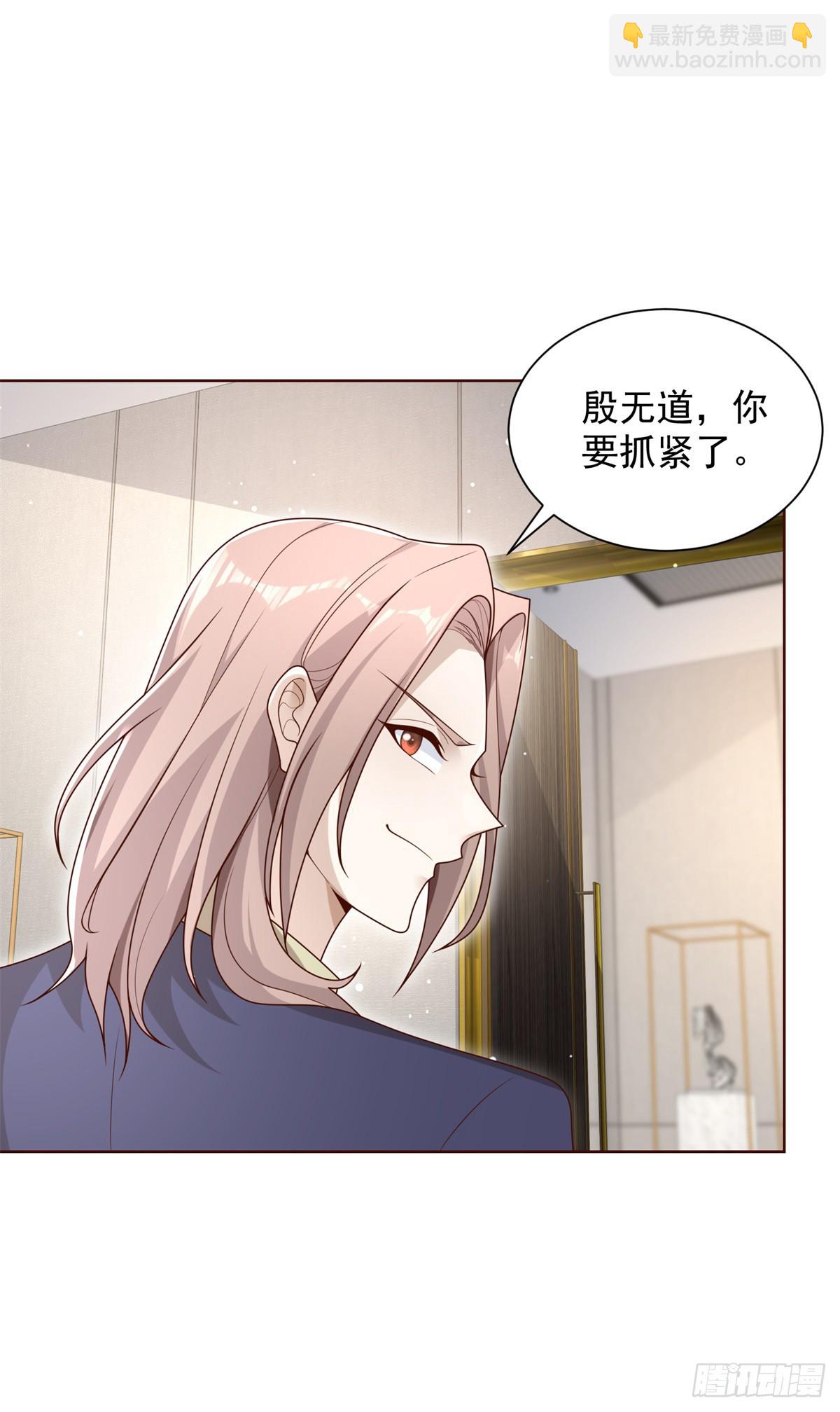 第68话 打脸2