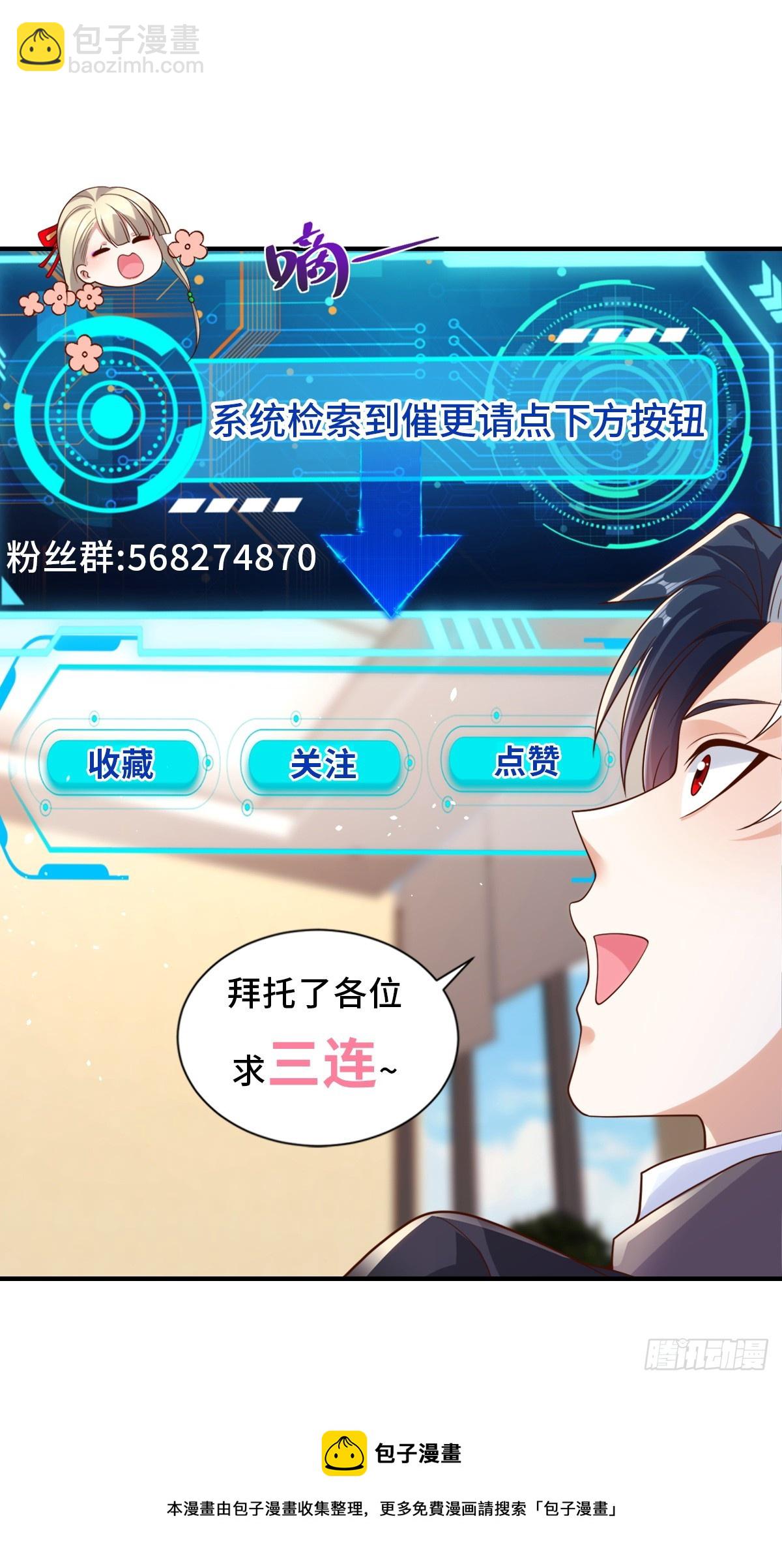 第68话 打脸26