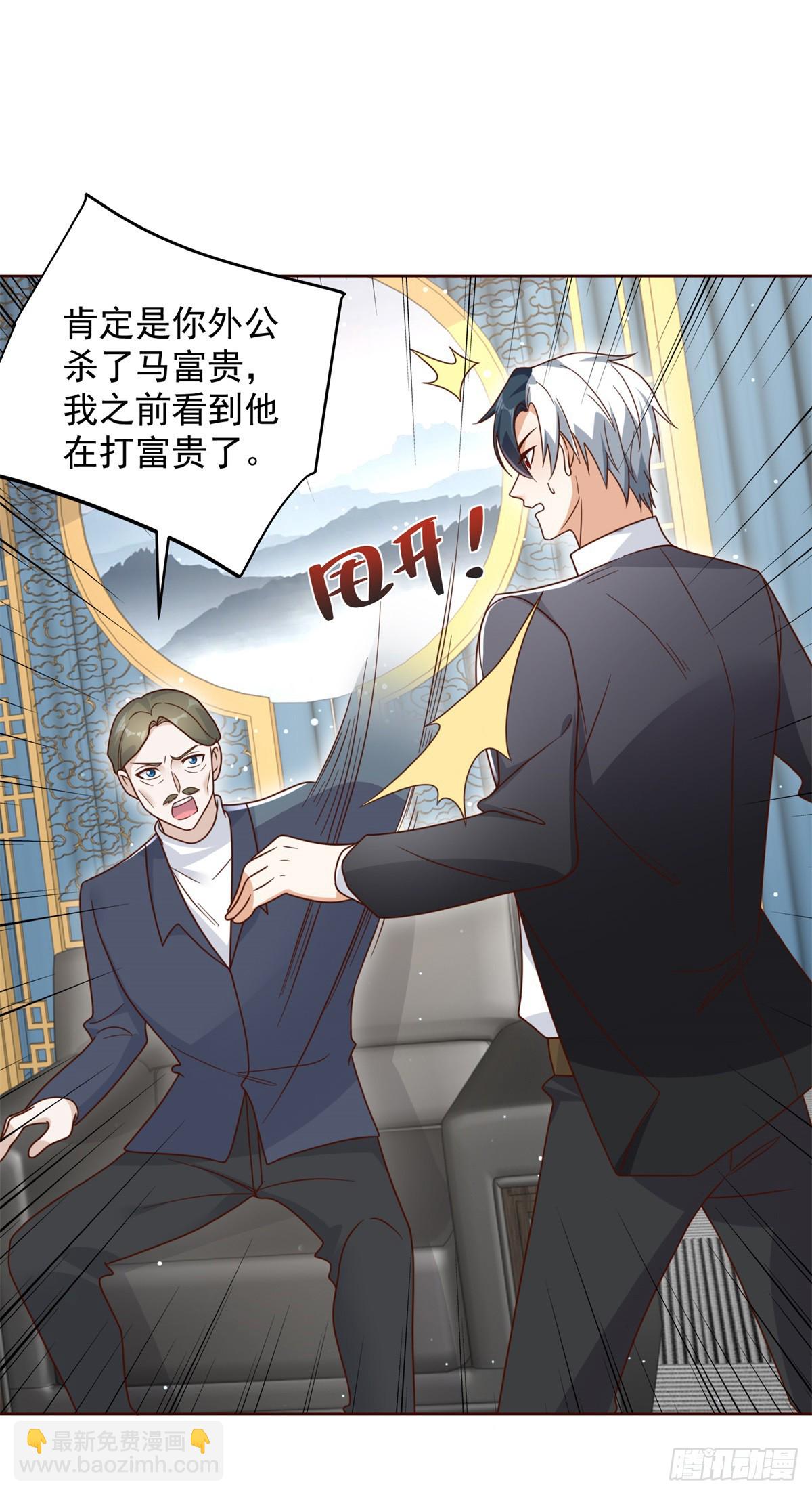 第68话 打脸9