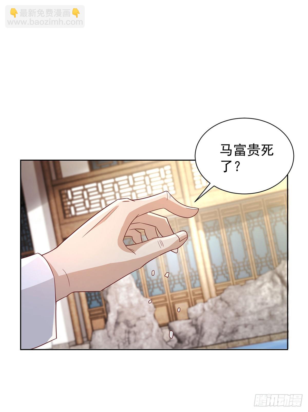 第69话 地下皇帝1