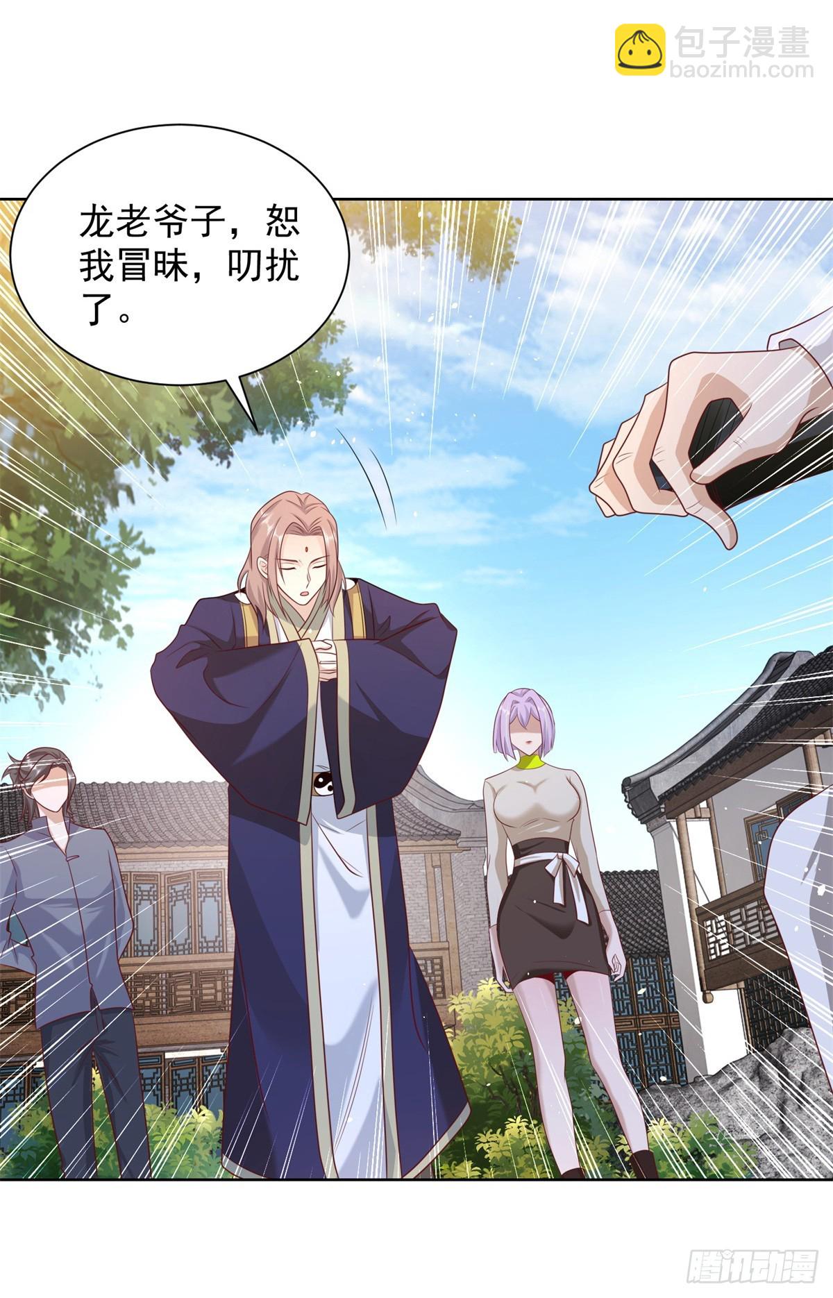 第69话 地下皇帝18