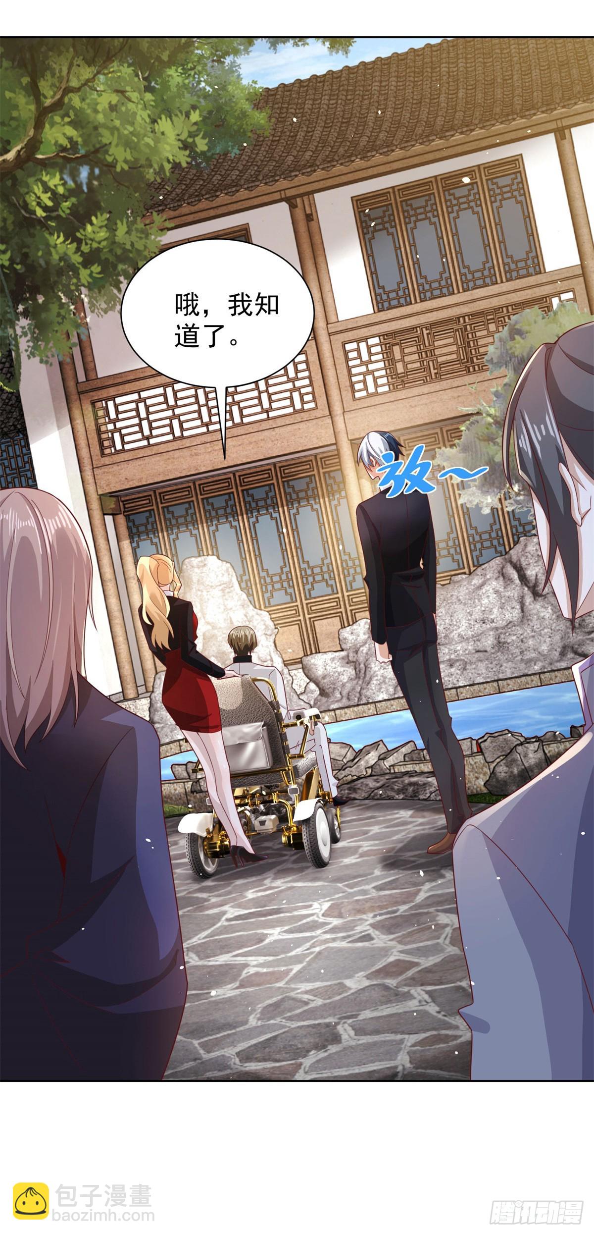 第69话 地下皇帝2