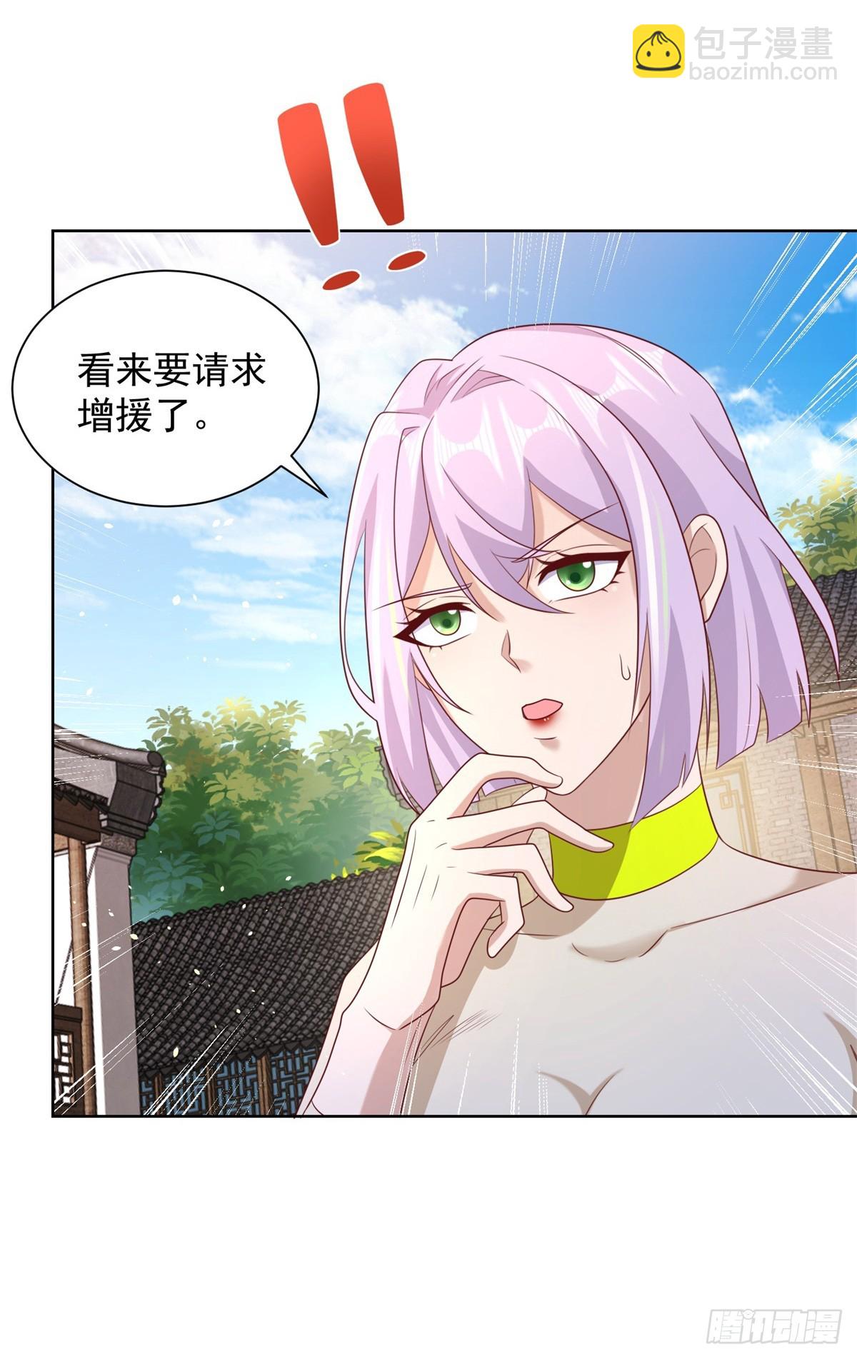 第69话 地下皇帝20