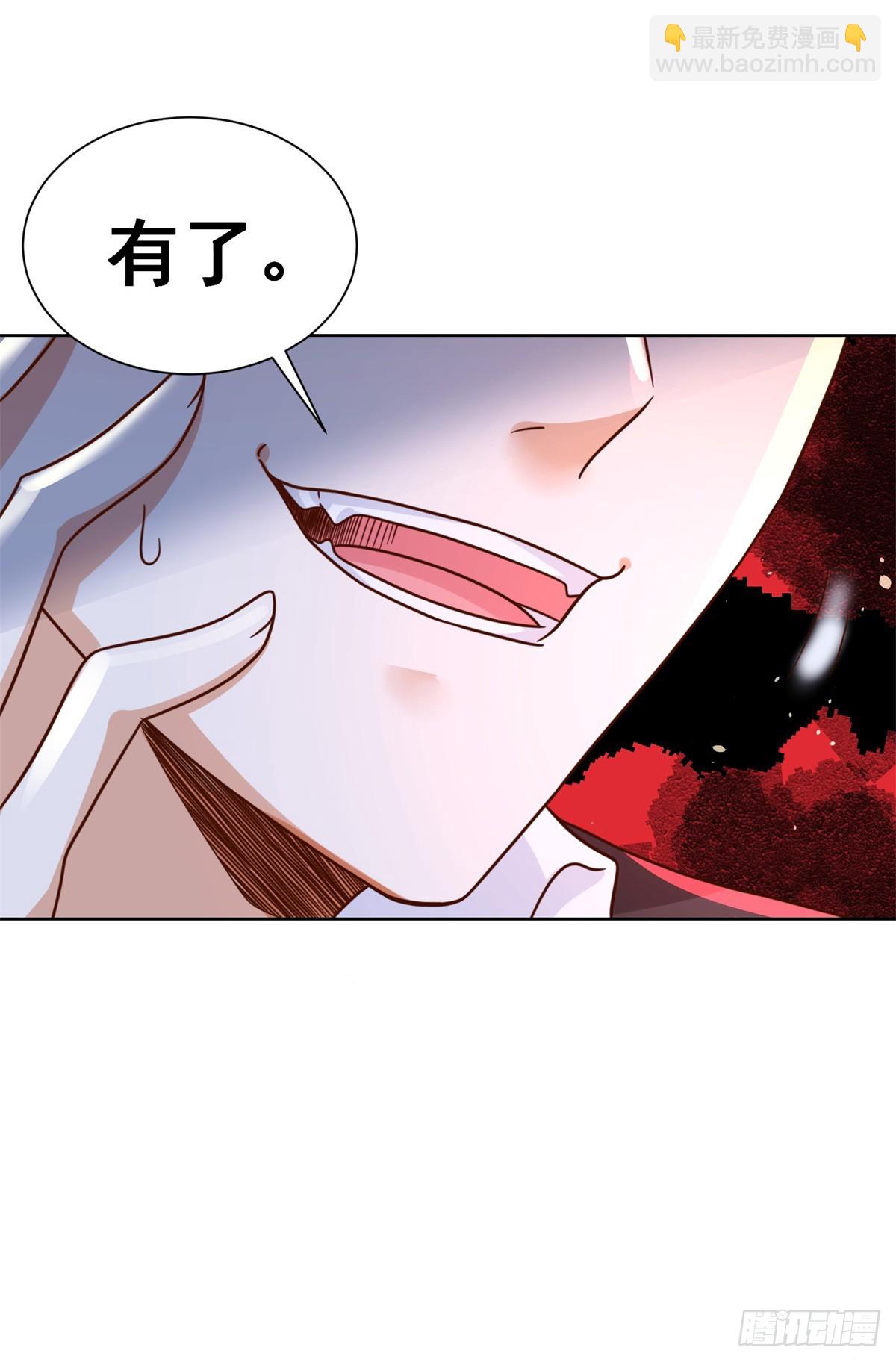 第69话 地下皇帝25