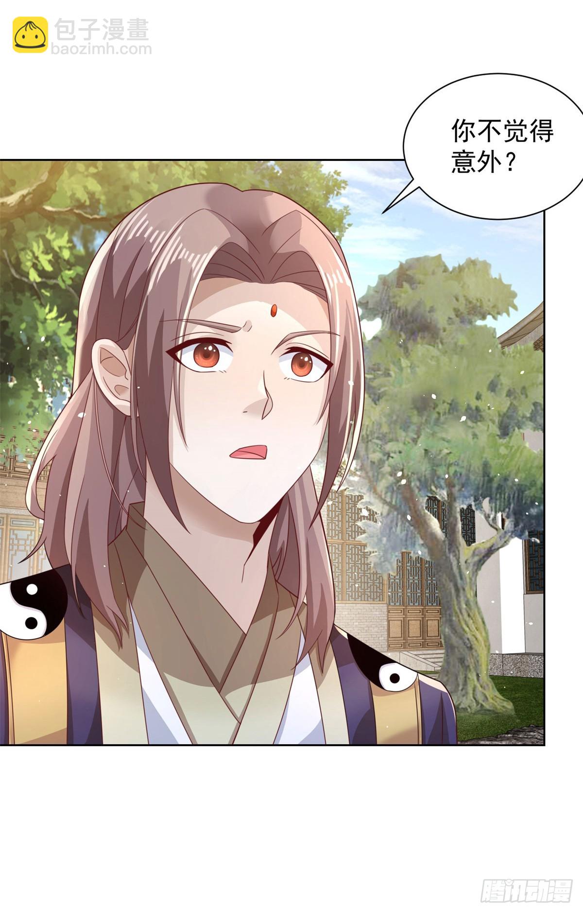 第69话 地下皇帝3