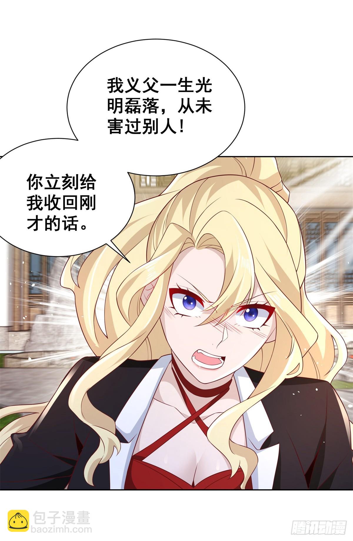 第69话 地下皇帝7