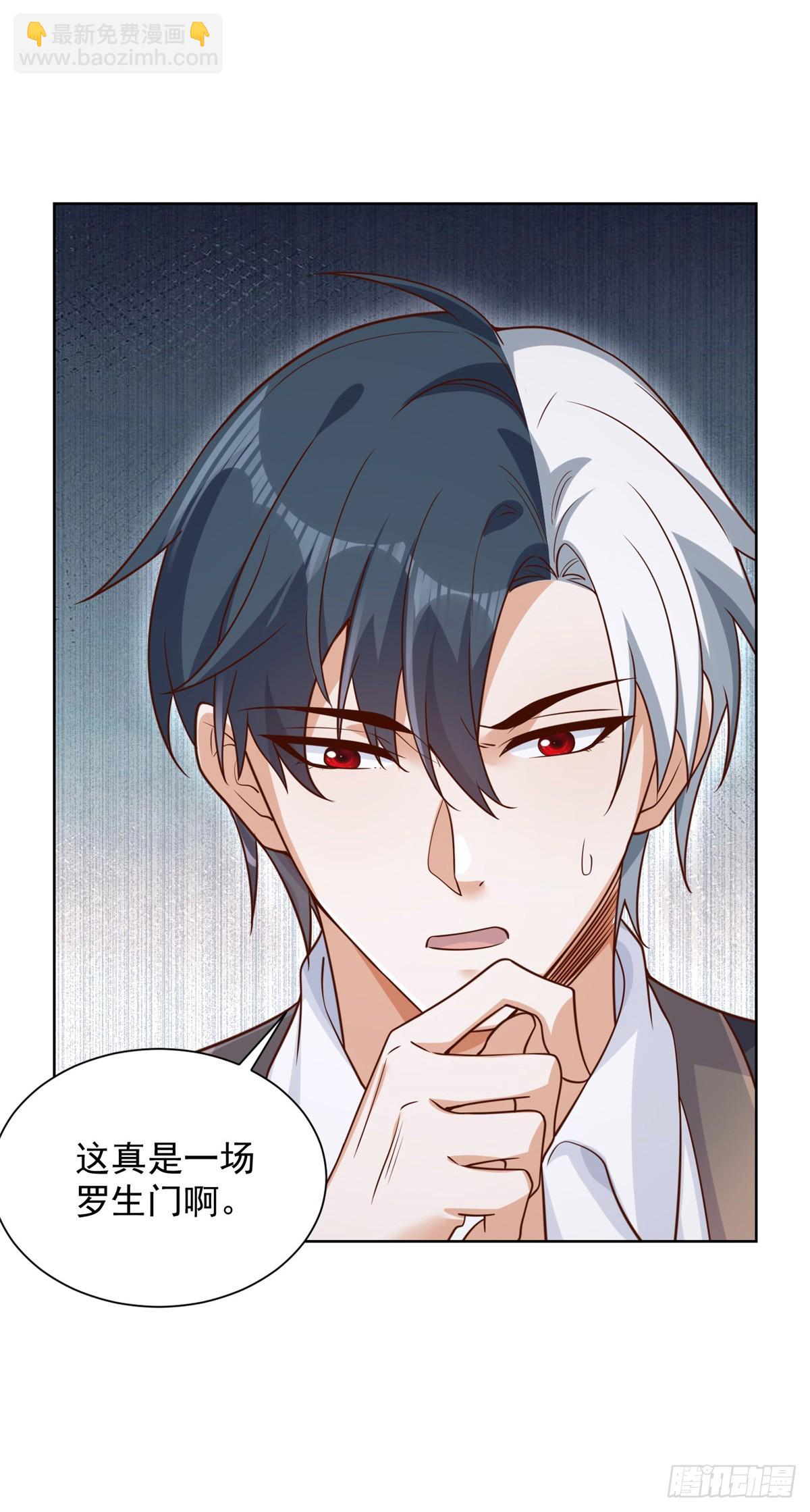 第70话 罗生门14