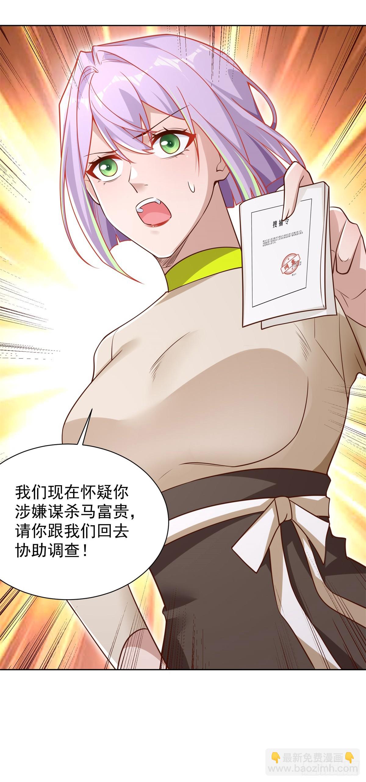 第70话 罗生门16