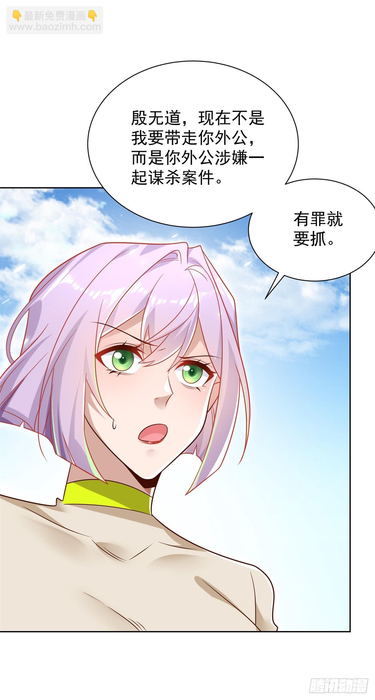 第70话 罗生门18