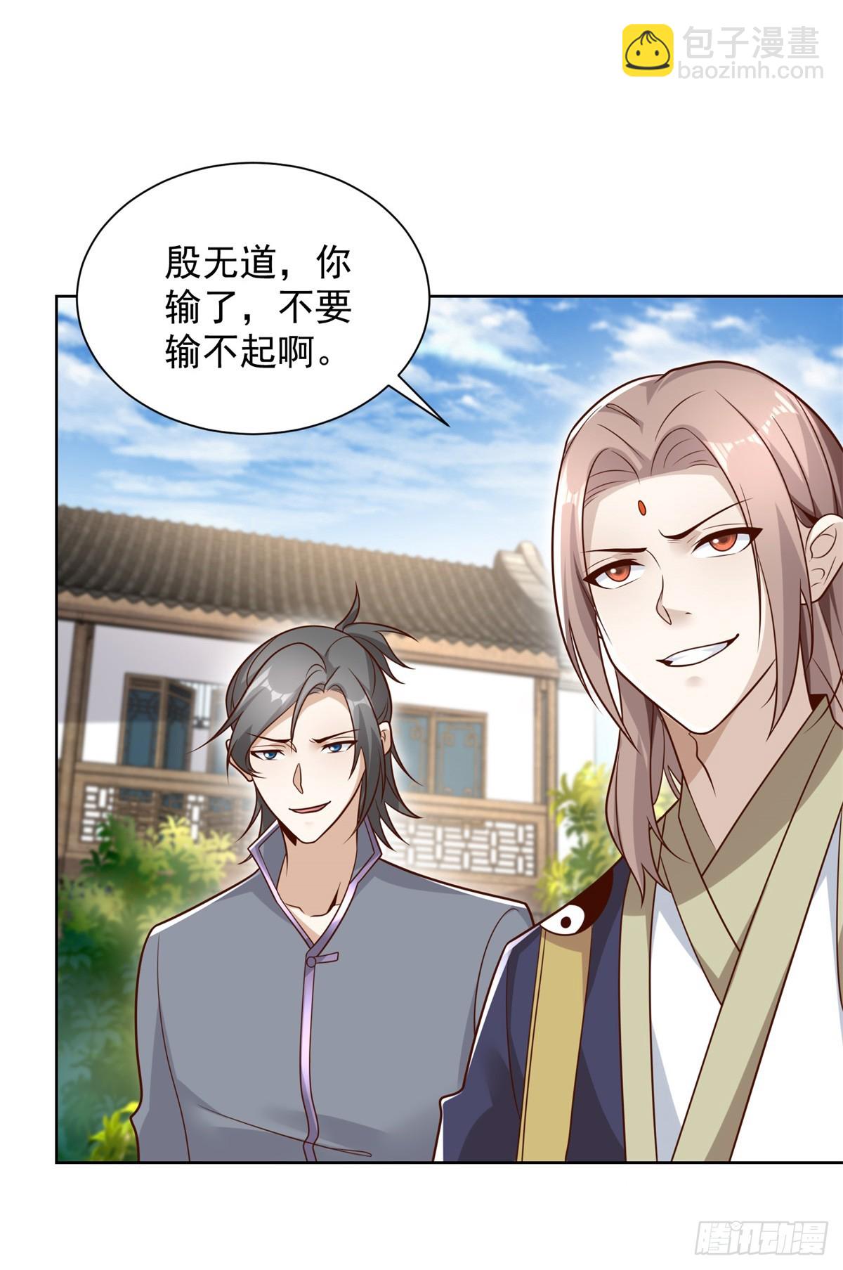 第70话 罗生门19