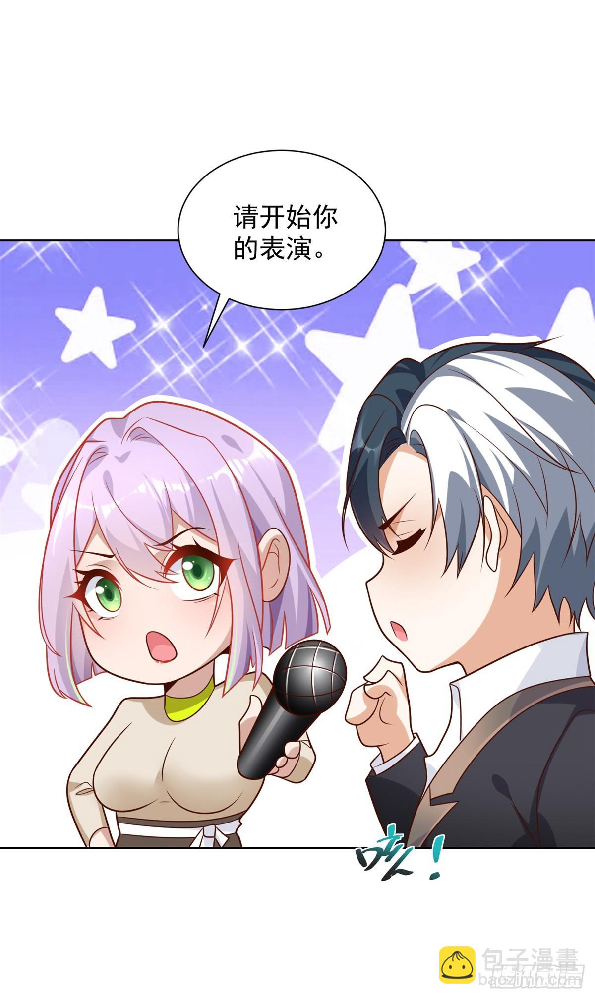 第70话 罗生门21