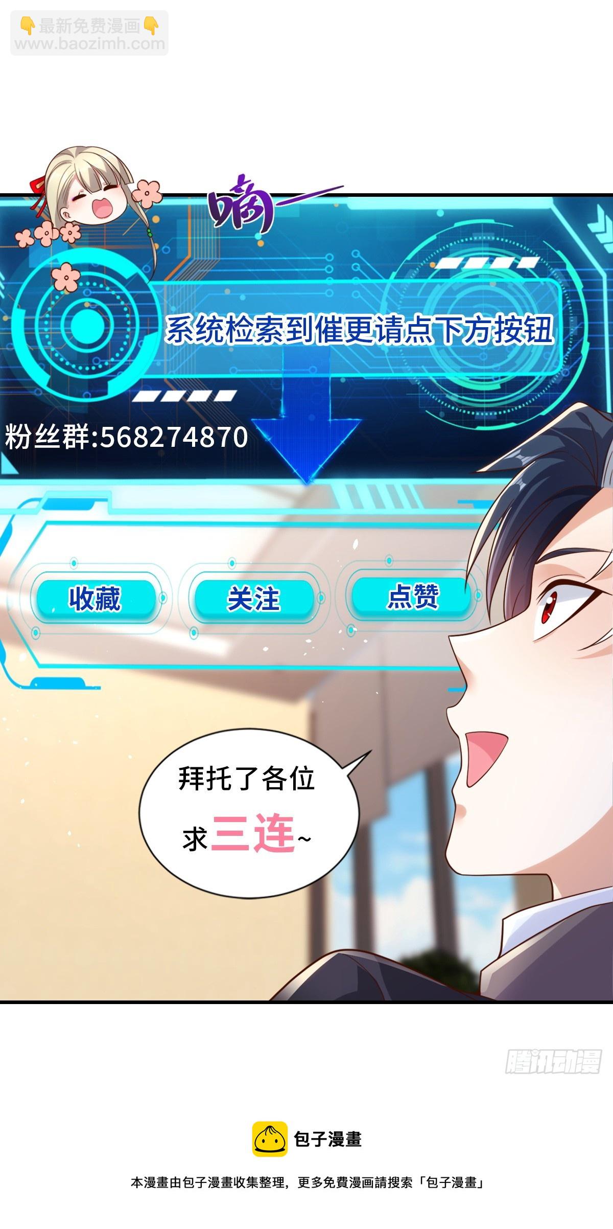 第70话 罗生门29