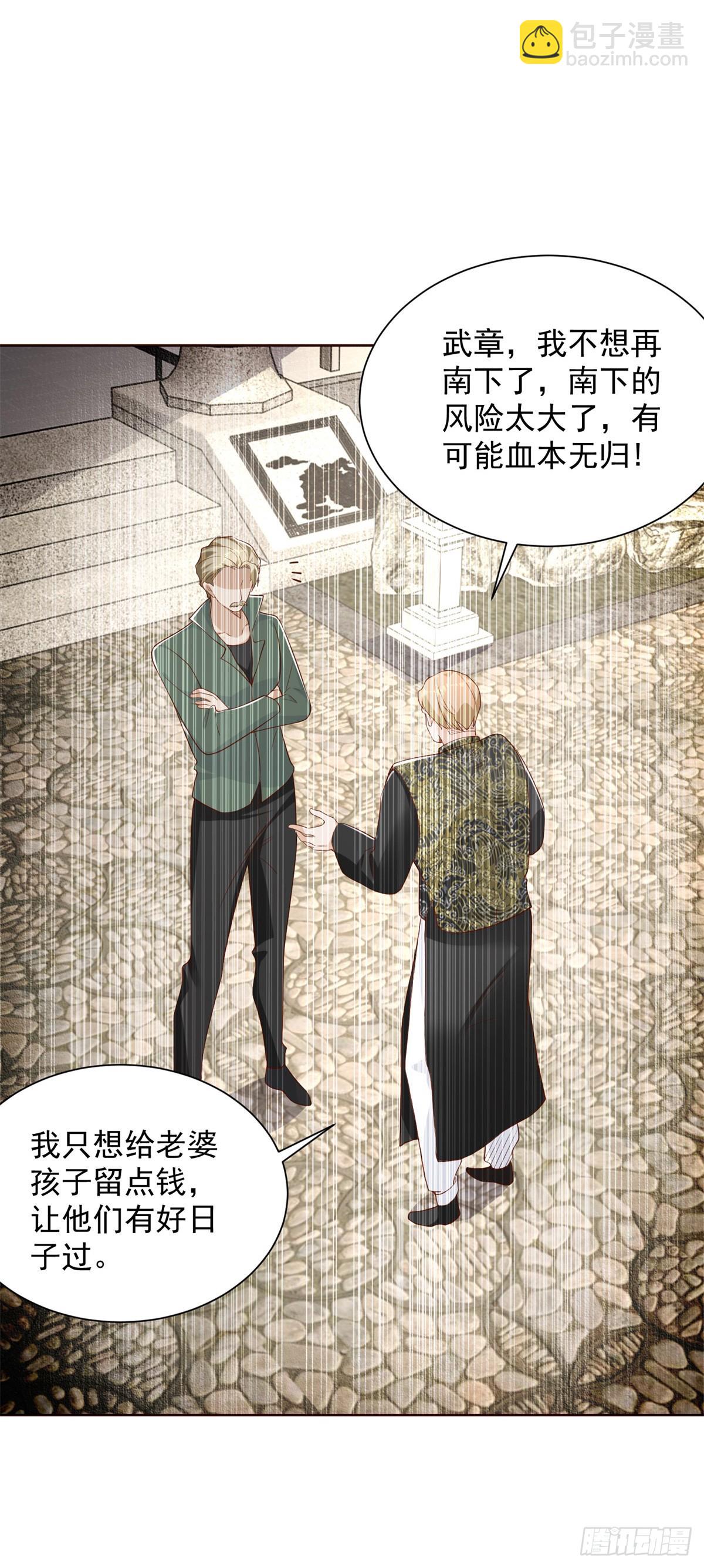 第70话 罗生门4