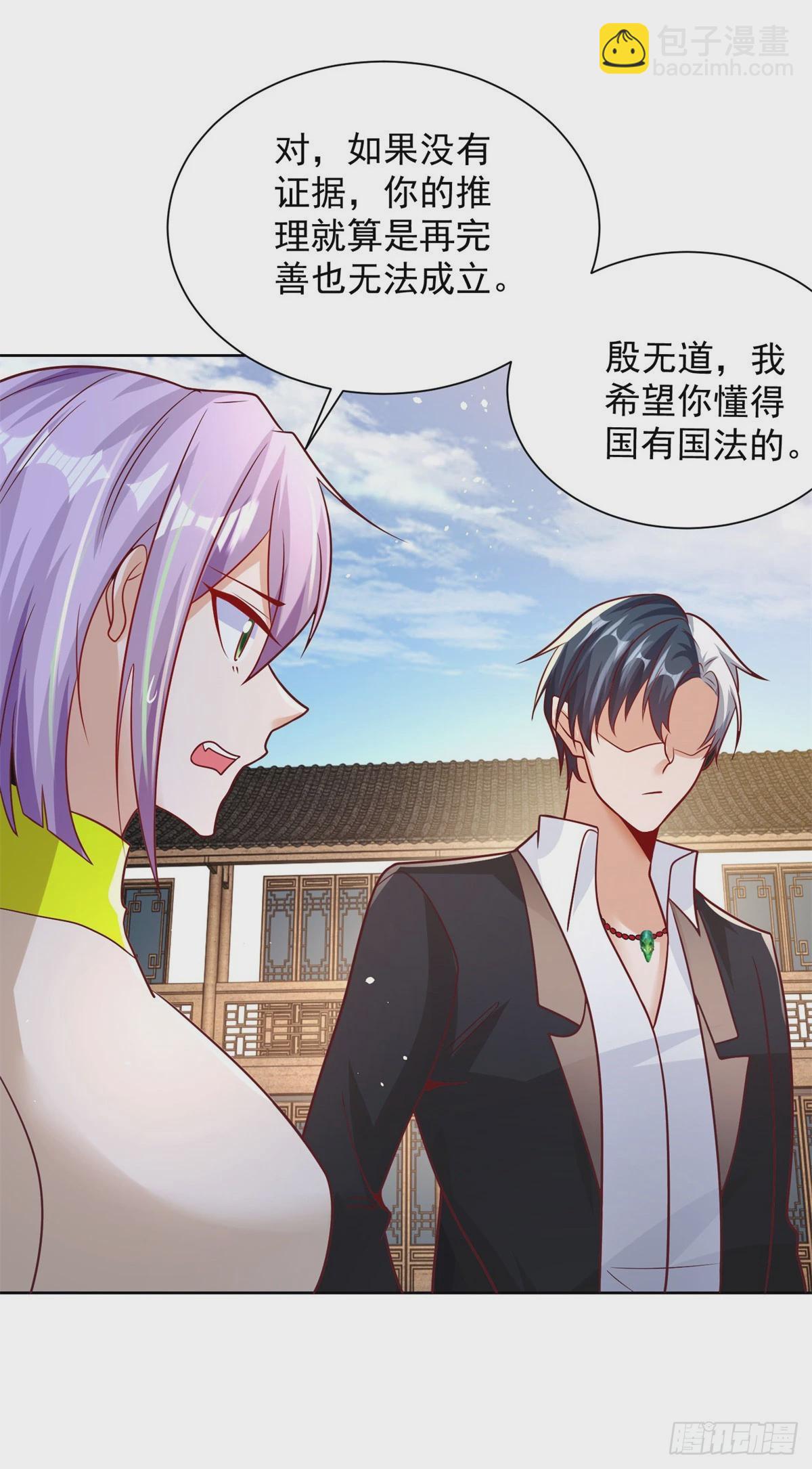 第71话 成功掠夺1