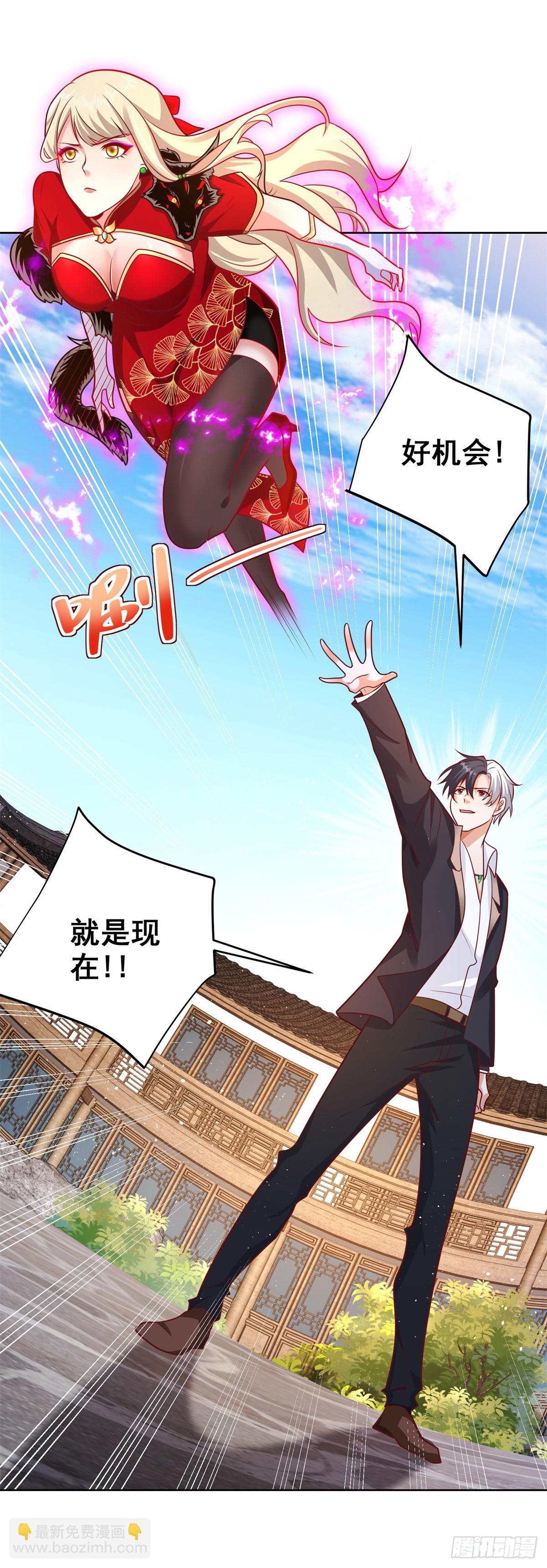 第71话 成功掠夺14