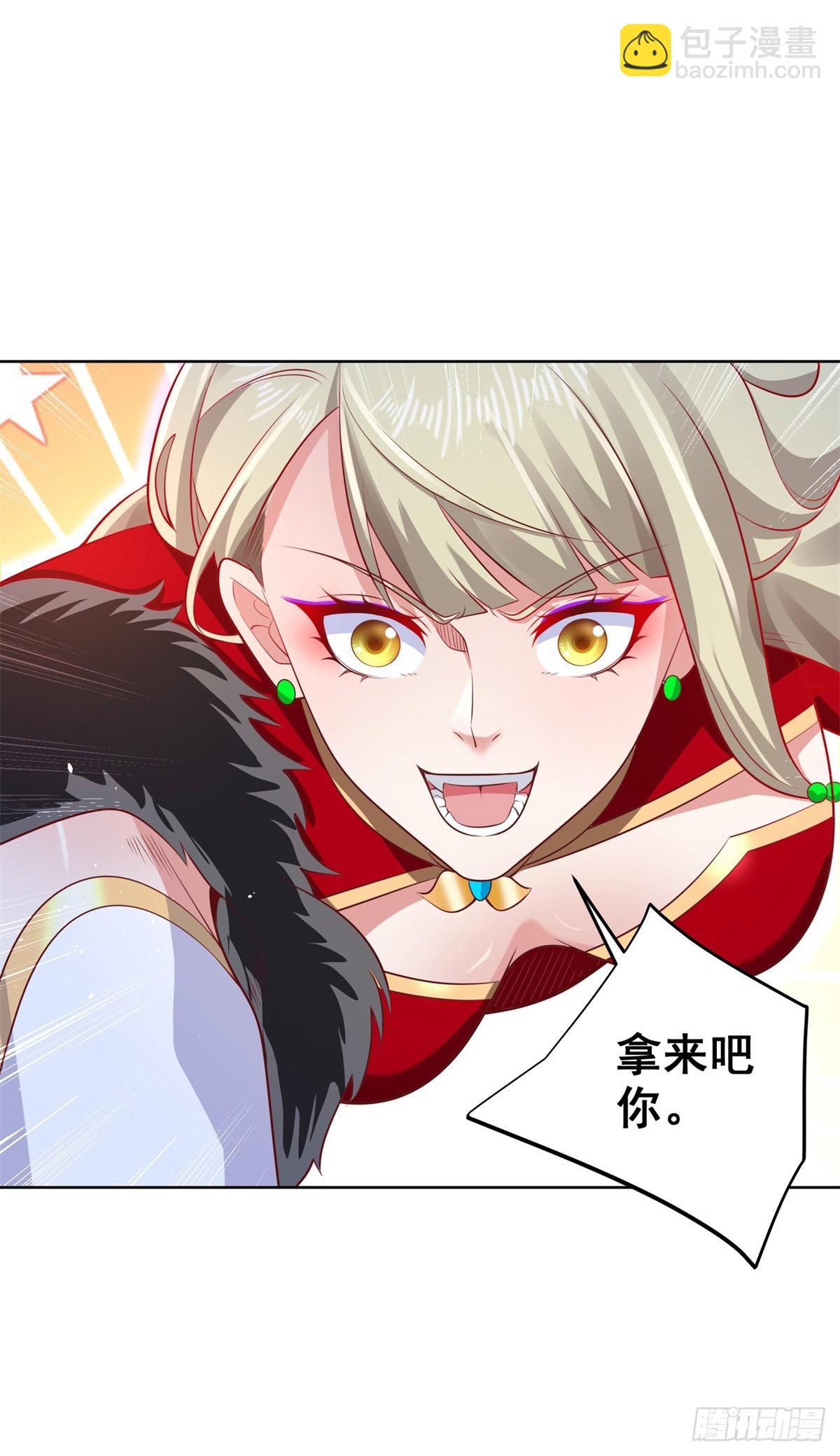 第71话 成功掠夺17