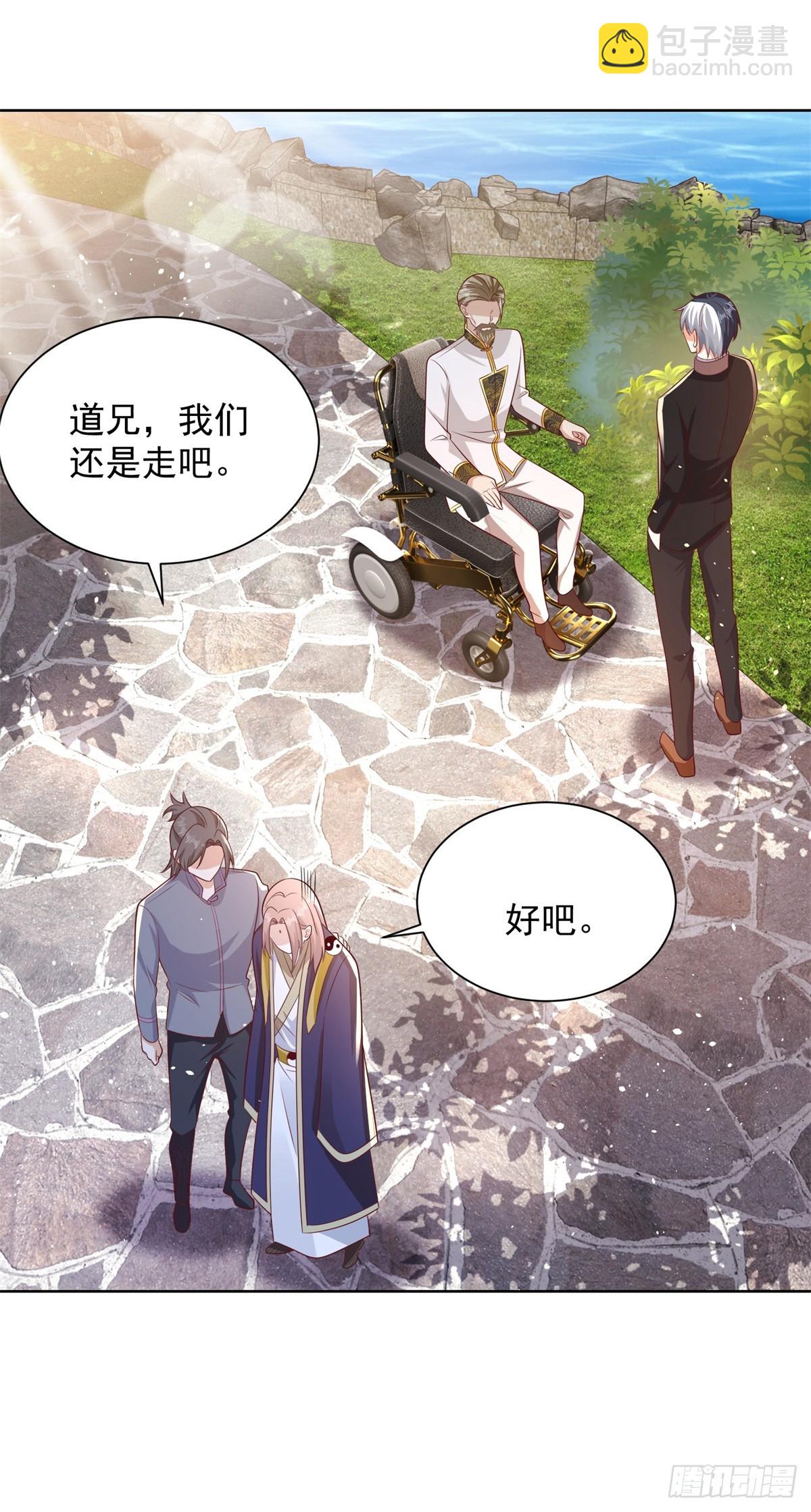 第71话 成功掠夺21